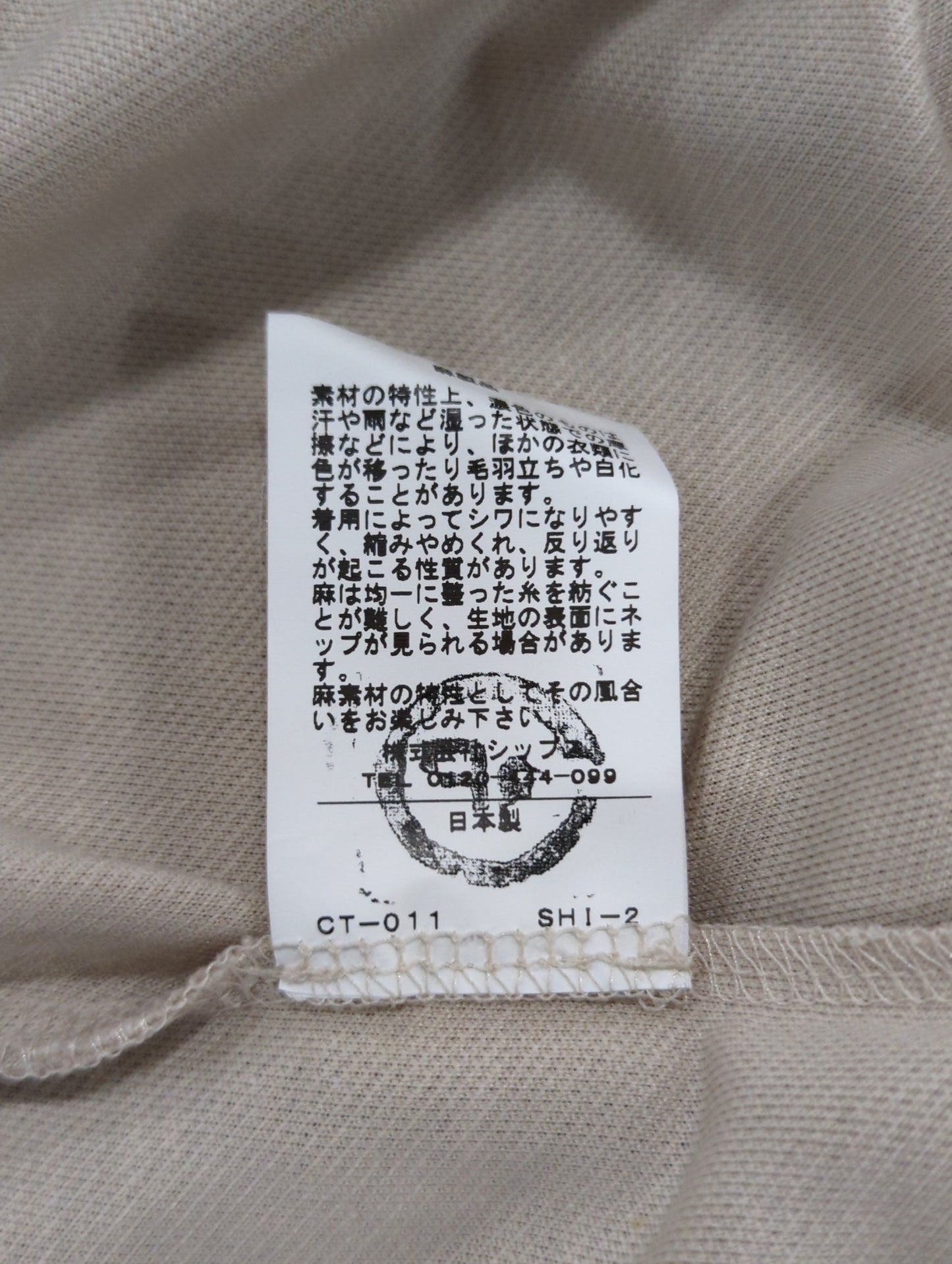SHIPS:V/NK DOLMAN SH/SL