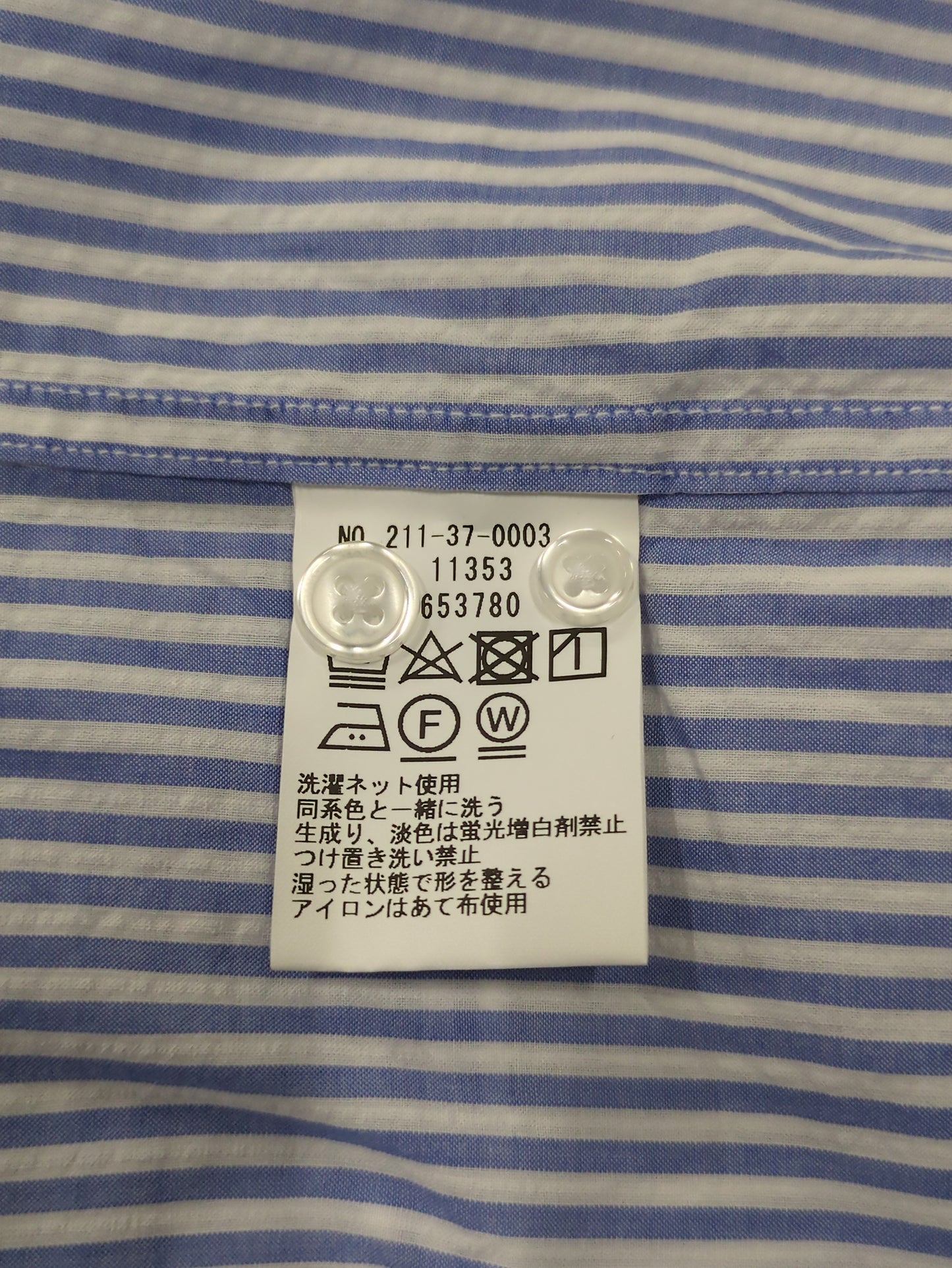 SHIPS Colors:〈洗濯機可能〉シアーサッカー スキッパー 7分袖 シャツ
