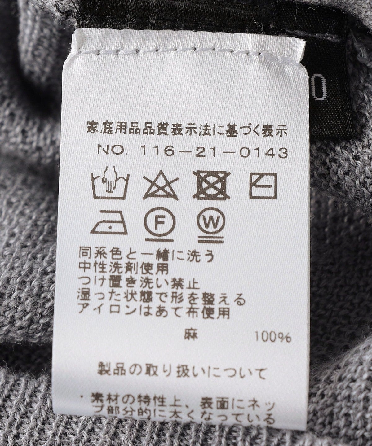 ROBERTO COLLINA: LINEN PIQUE POLO