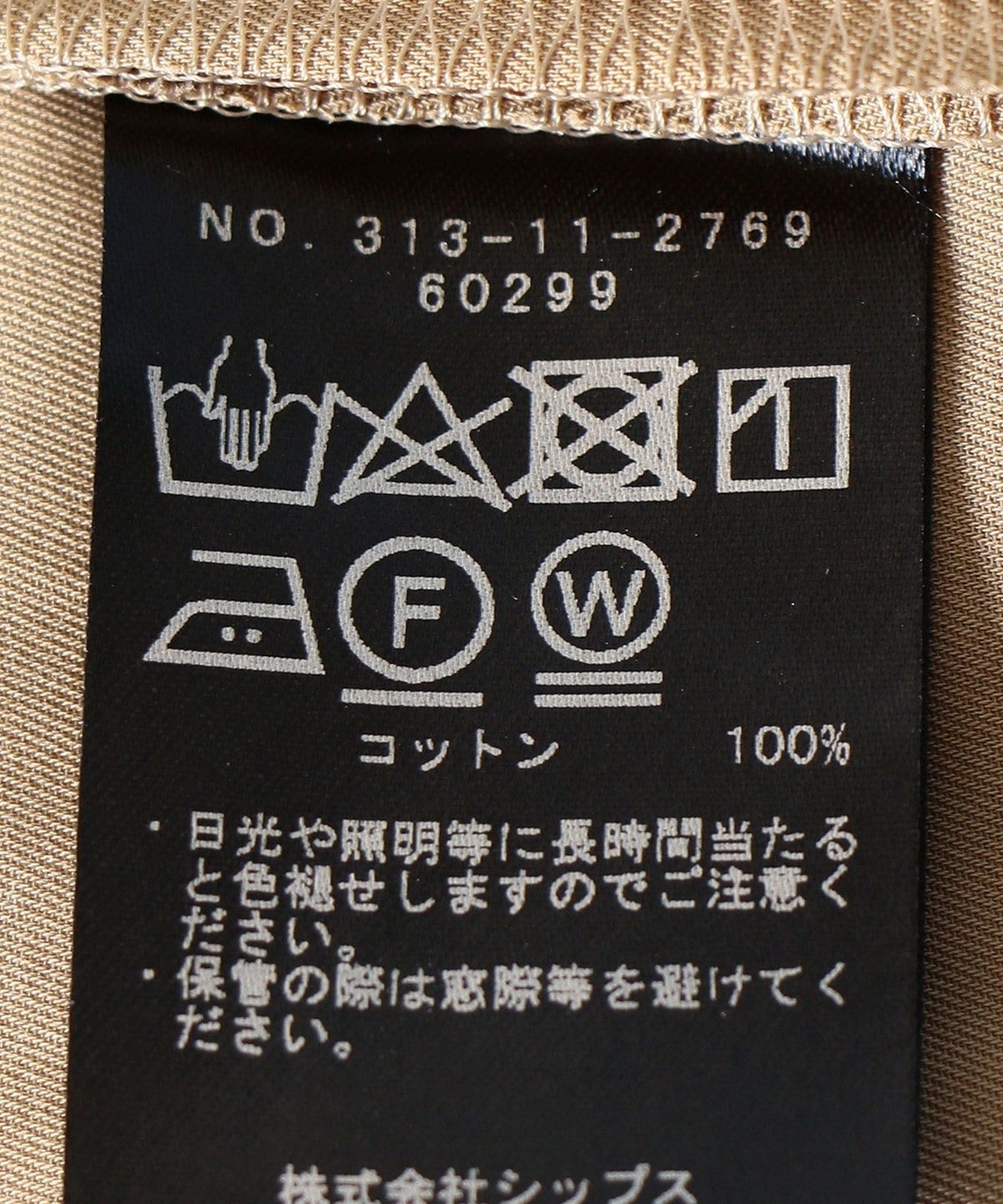 PrimaryNavyLabel:フィンクスコットンタックパンツ