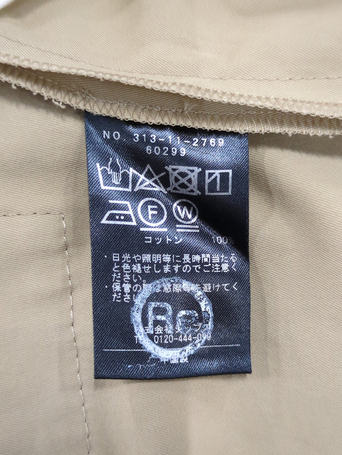 PrimaryNavyLabel:フィンクスコットンタックパンツ
