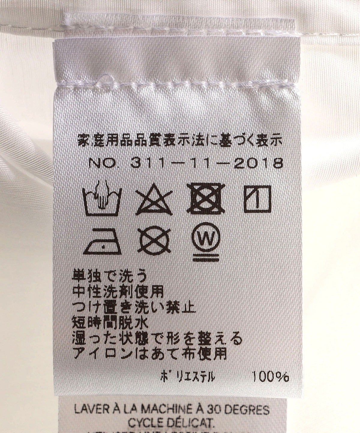 ESTHE:〈手洗い可能〉オーバーサイズ シャツ