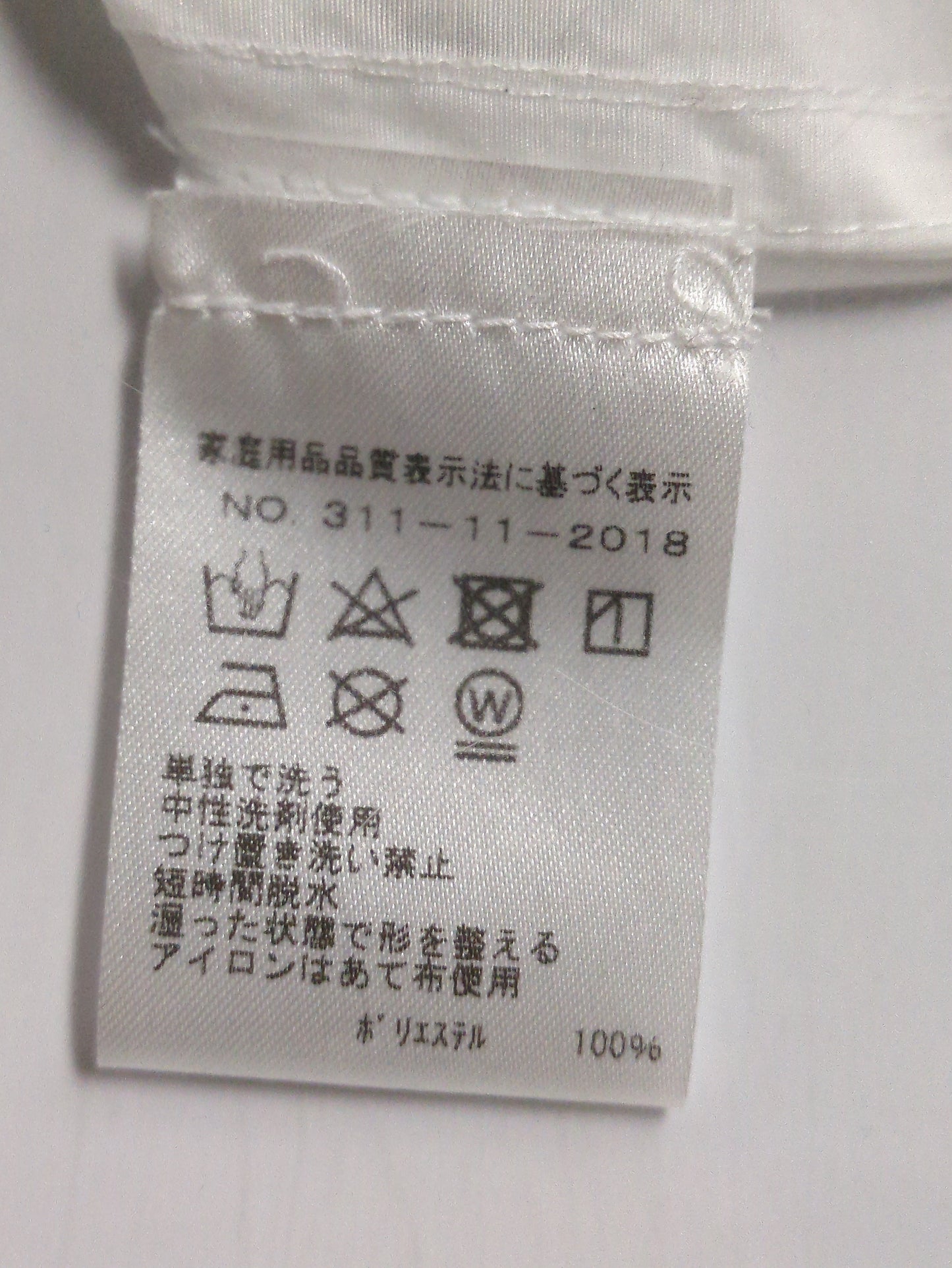 ESTHE:〈手洗い可能〉オーバーサイズ シャツ
