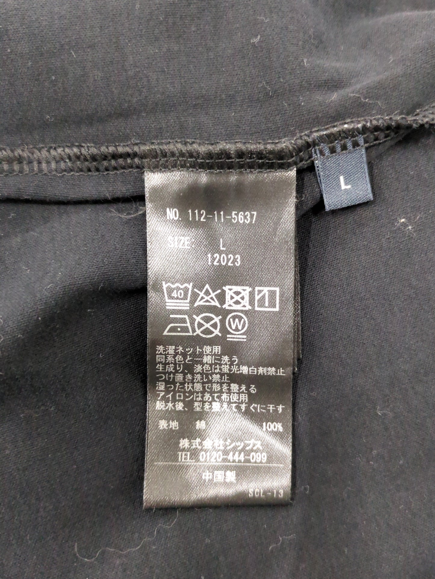 SHIPS: 〈接触冷感・汗染防止〉Tシャツ