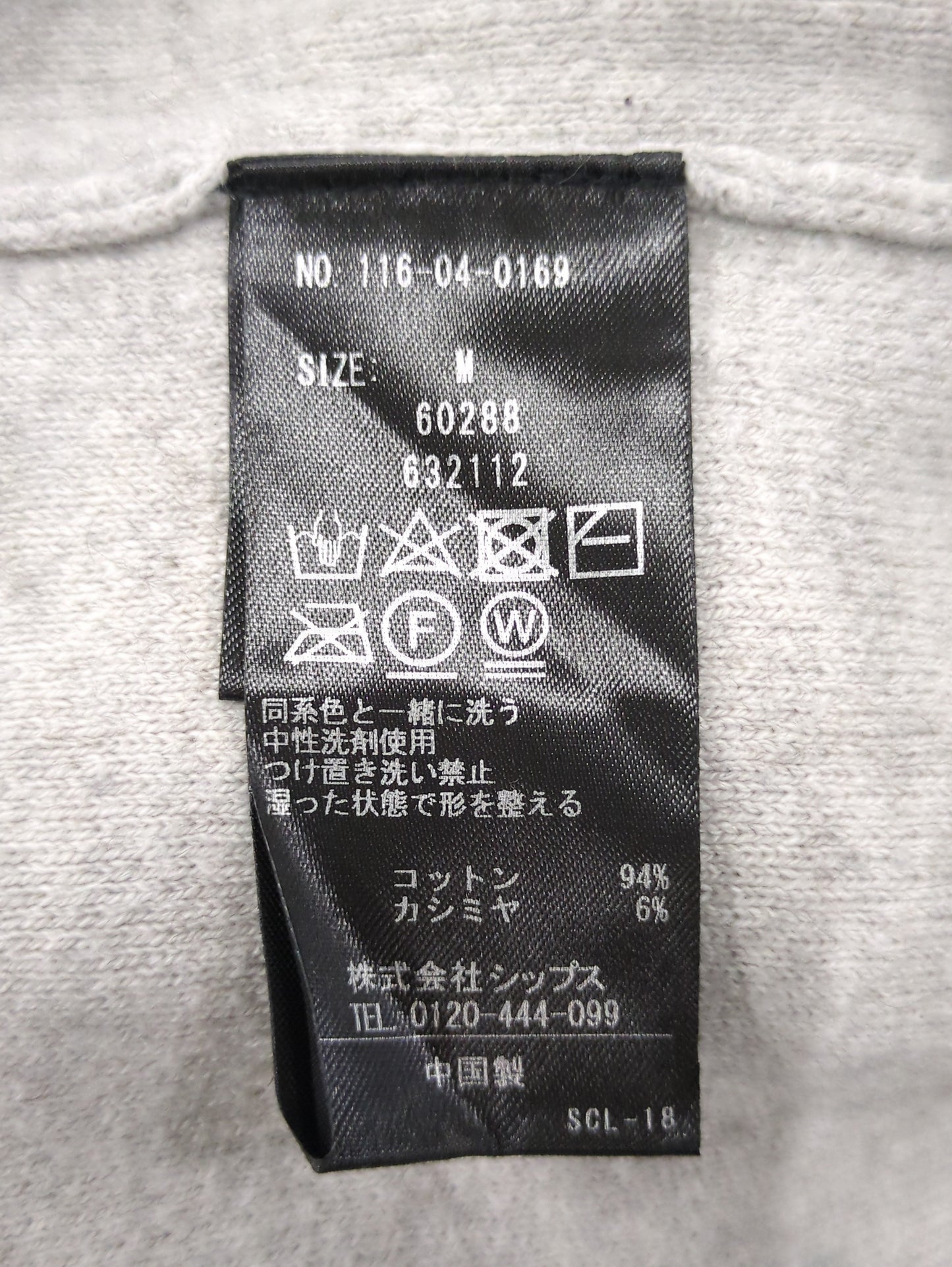 SHIPS:〈手洗い可能〉コットン カシミヤ ソリッド クルーネックニット