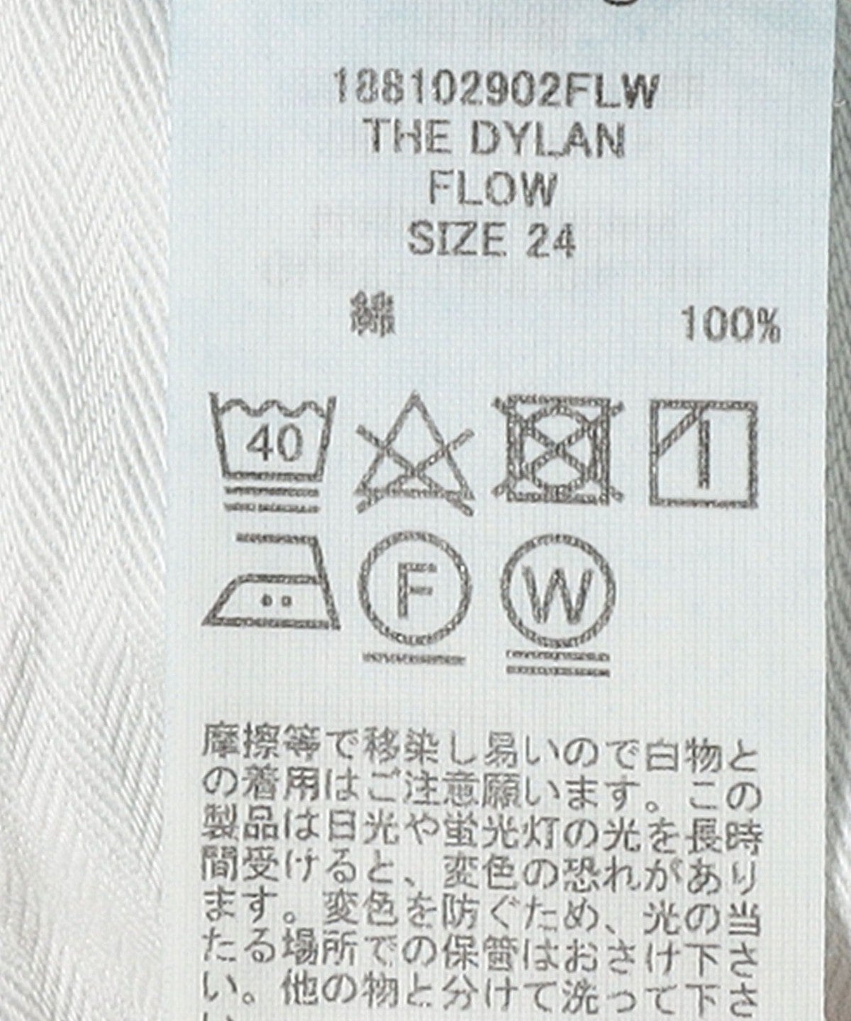 upper hights:THE DYLAN