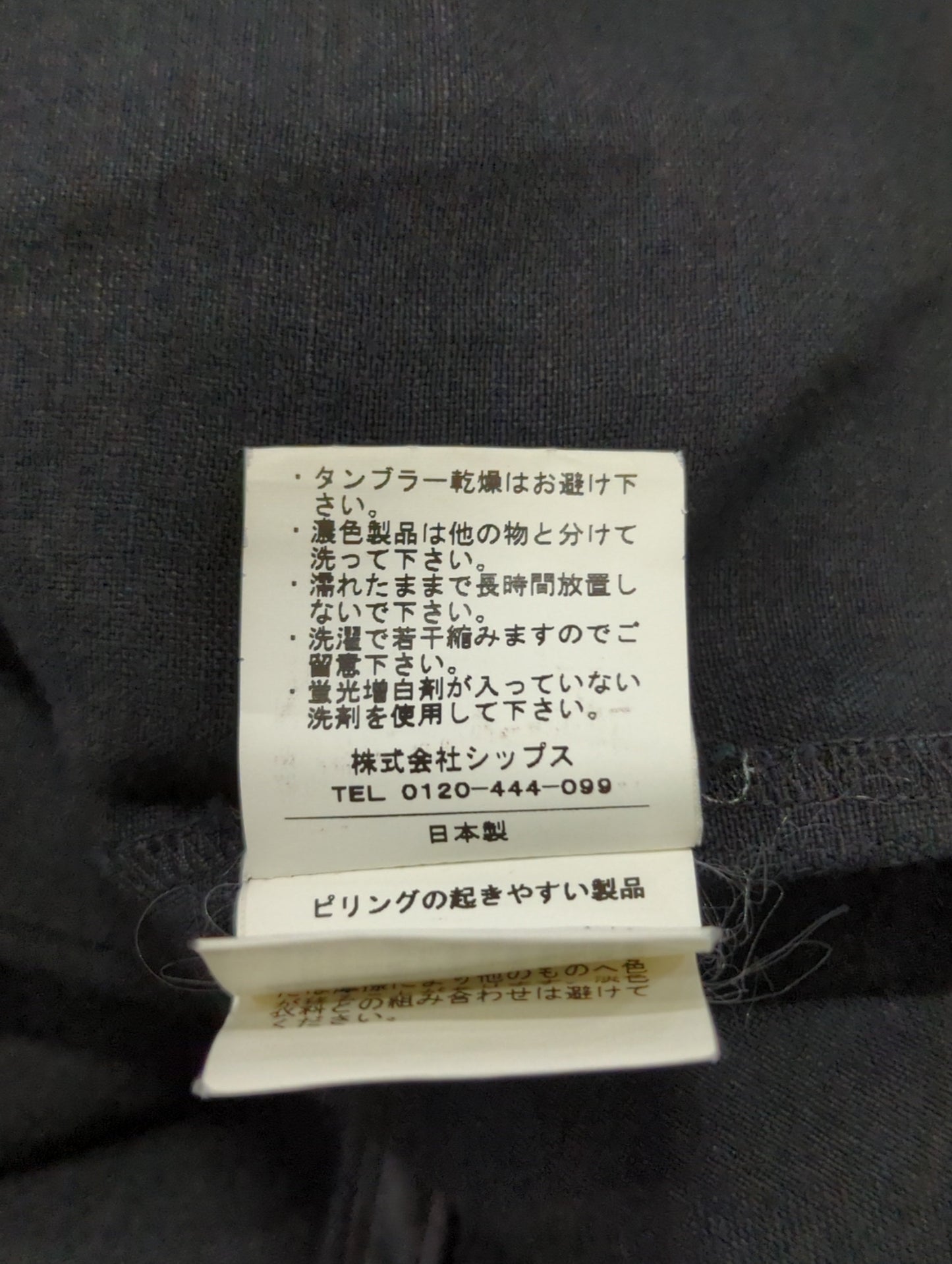 LNN×RAYON V/N F/S BL
