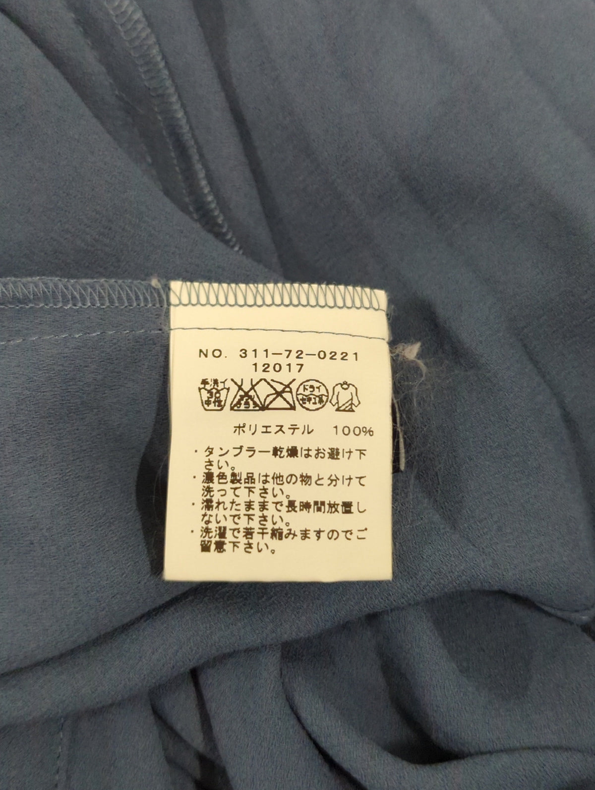 WDO:FRONT PLEATS NO/SL BL