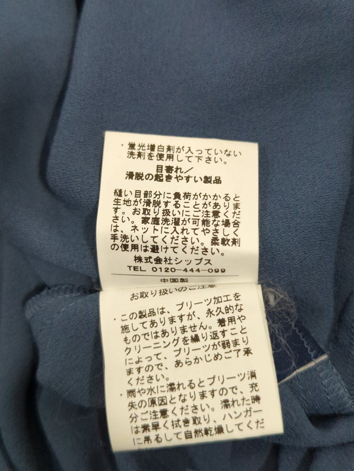 WDO:FRONT PLEATS NO/SL BL
