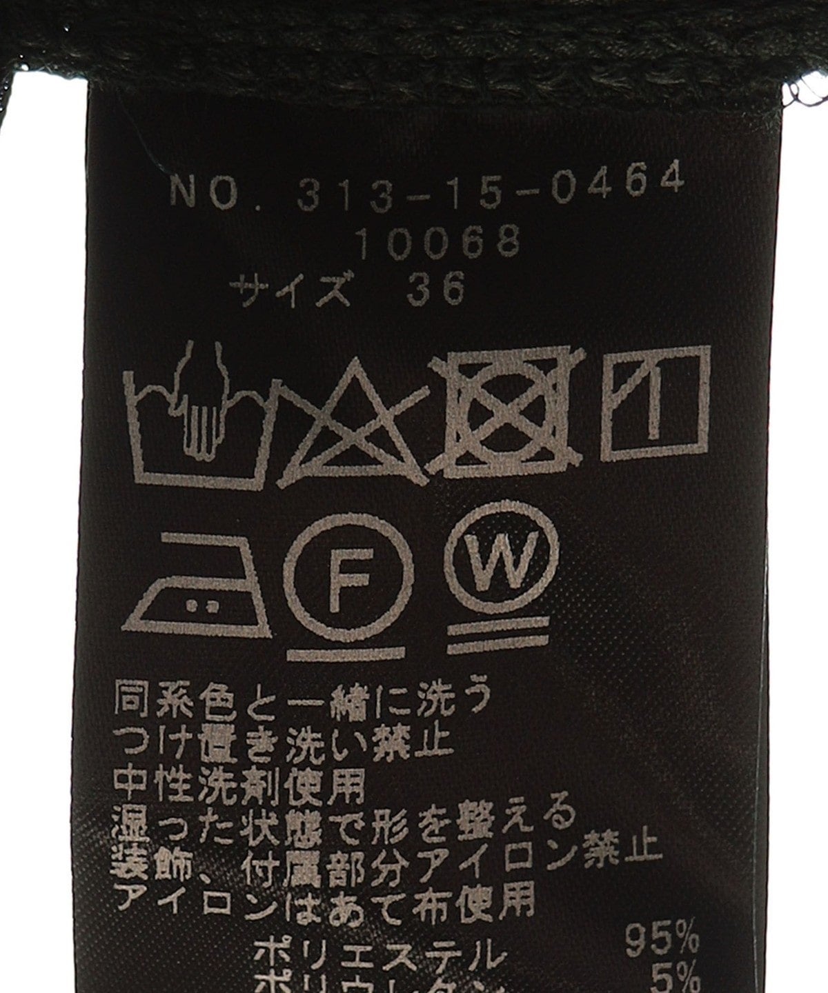 〈手洗い可能〉ソリッドセミワイドパンツ