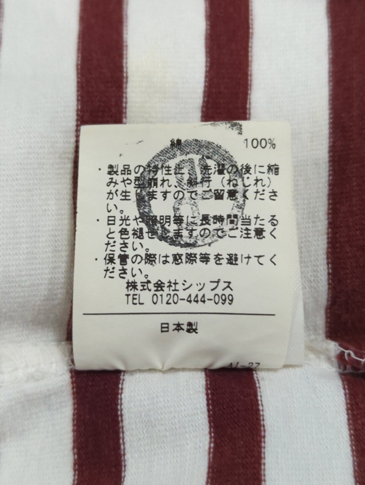 SHIPS:Tシャツ/カットソー