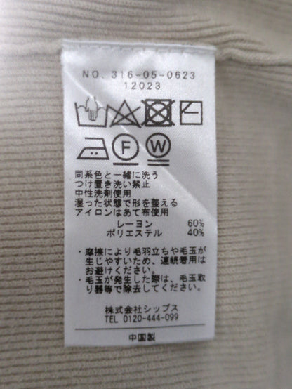 〈手洗い可能〉デザインスリーブプルオーバー