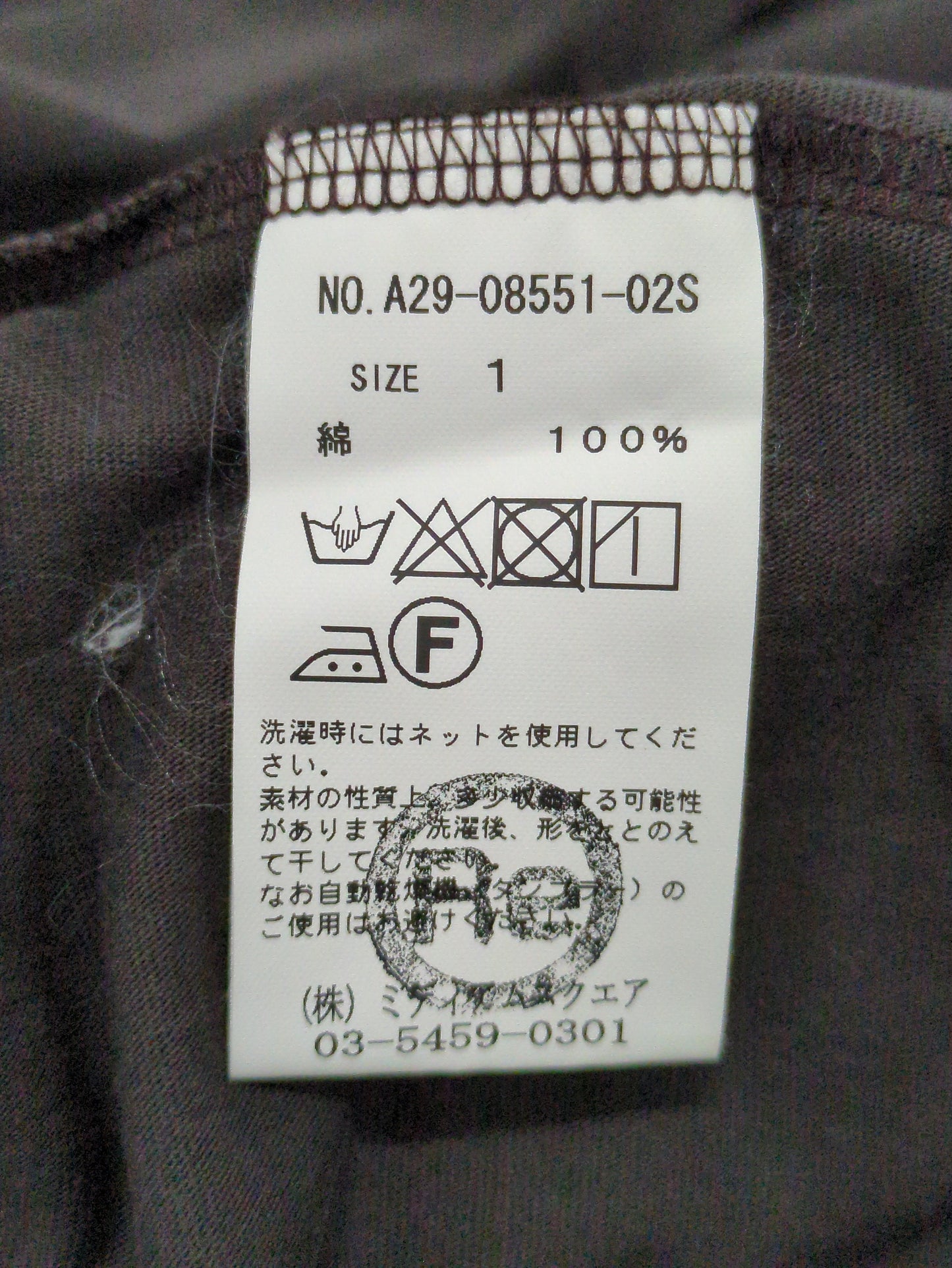 assiette:サイドスリットプルオーバー