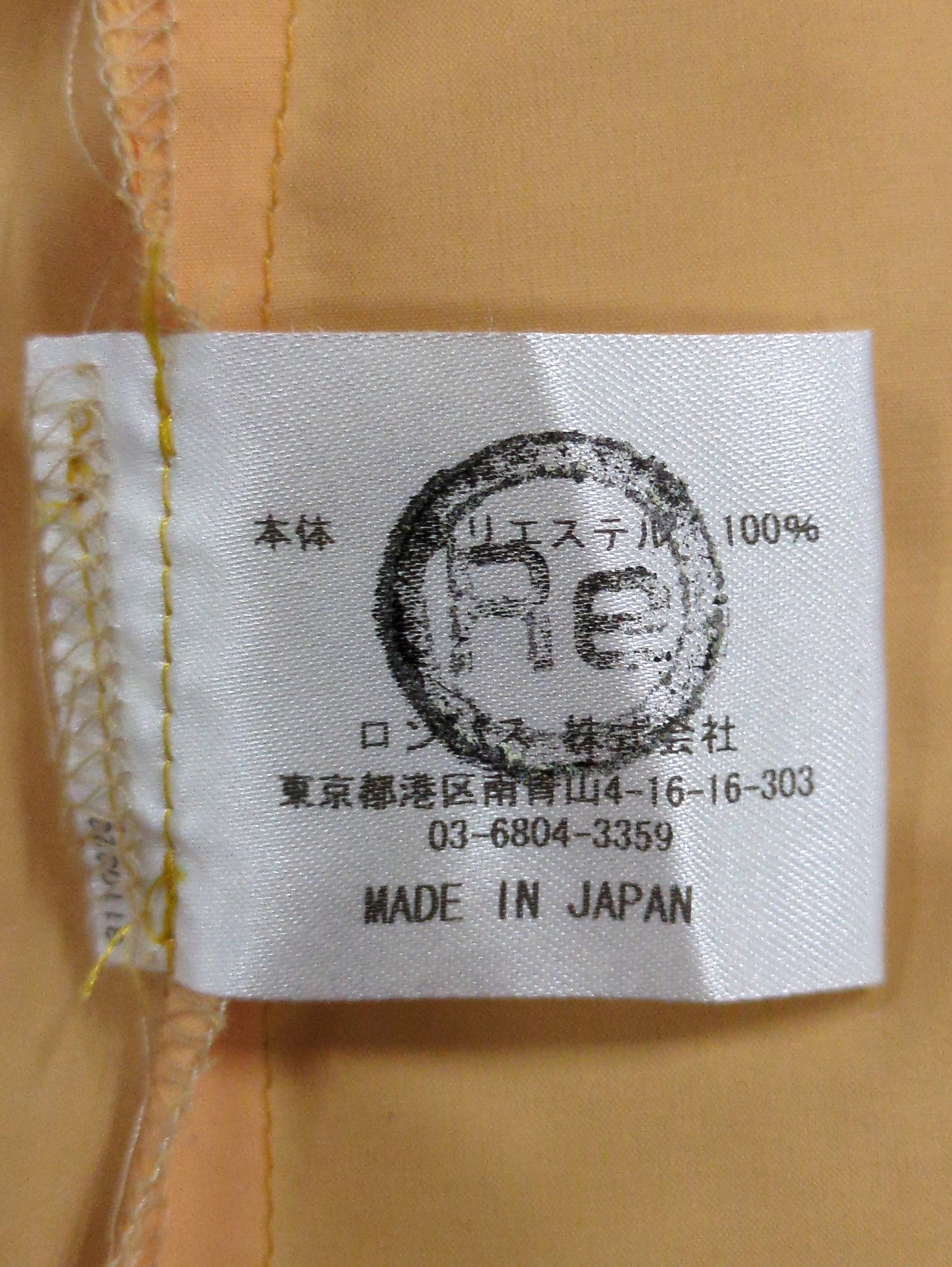 A PUPIL:ワンピース