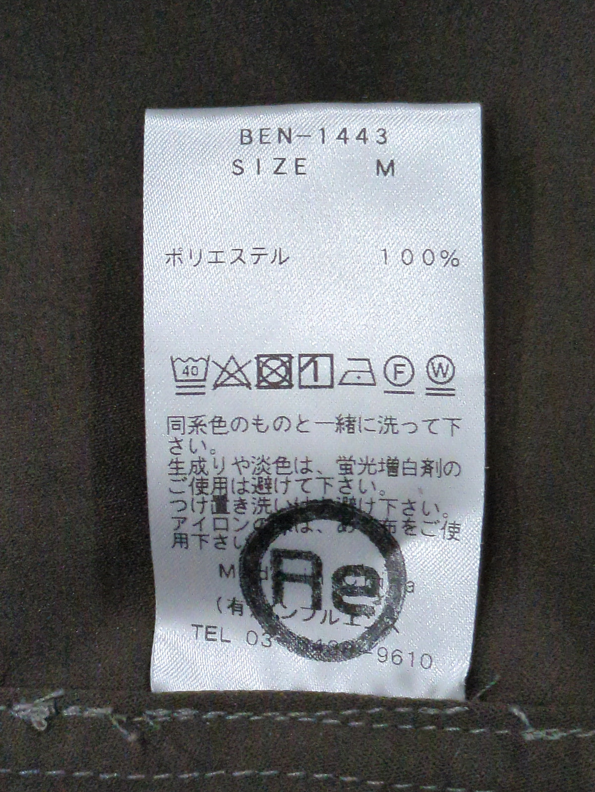 BENCH MARKING SHIRT: スキッパー ポリエステル フェイクスエード シャツ