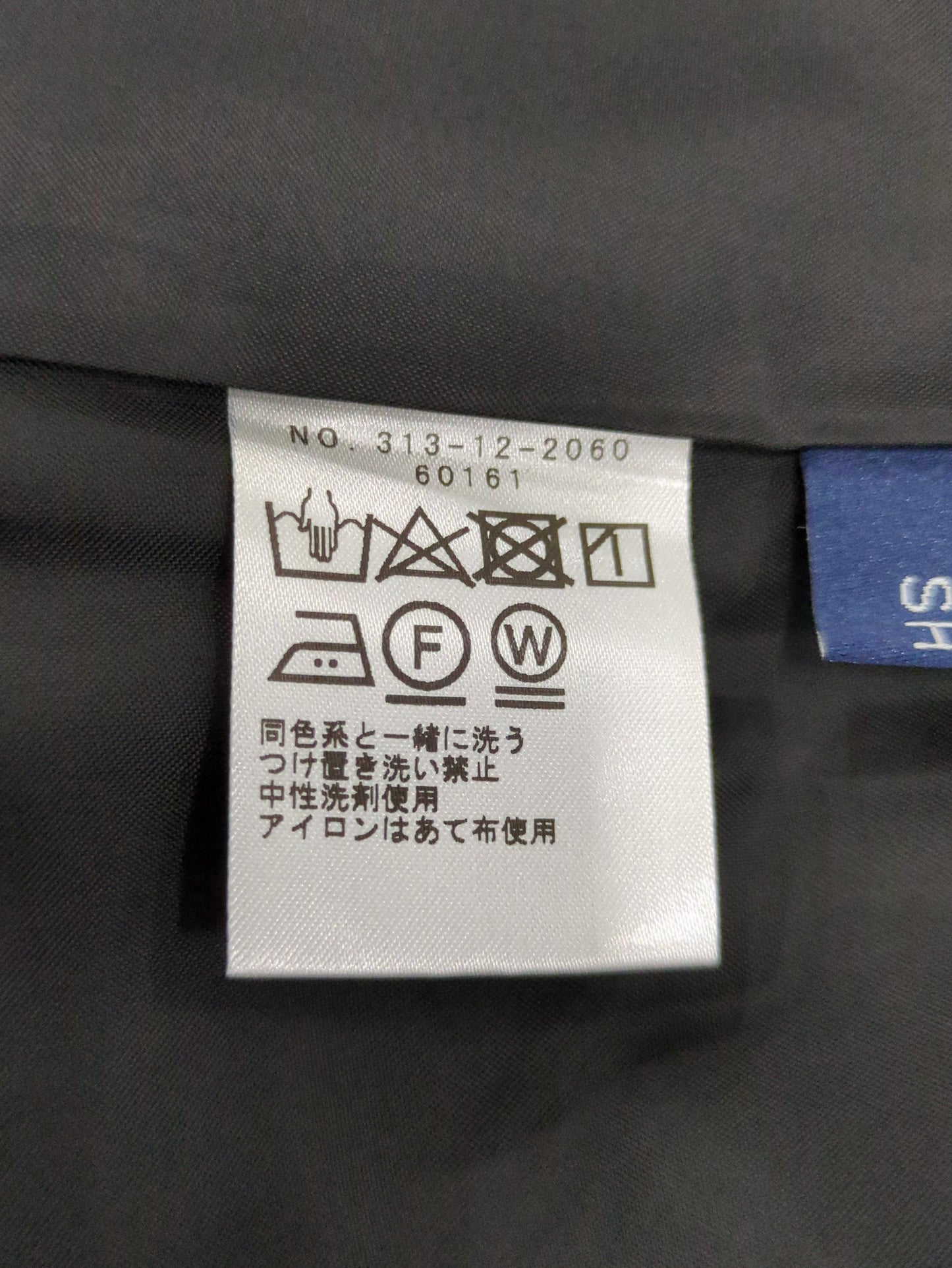 SHIPS:パンツ