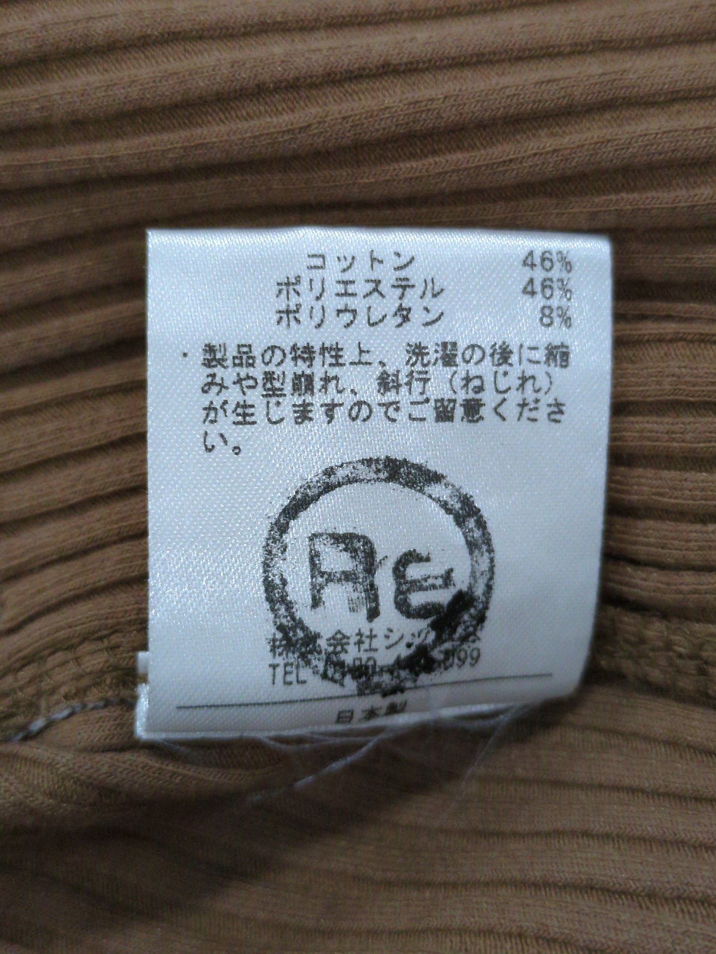 SHIPS:Tシャツ/カットソー