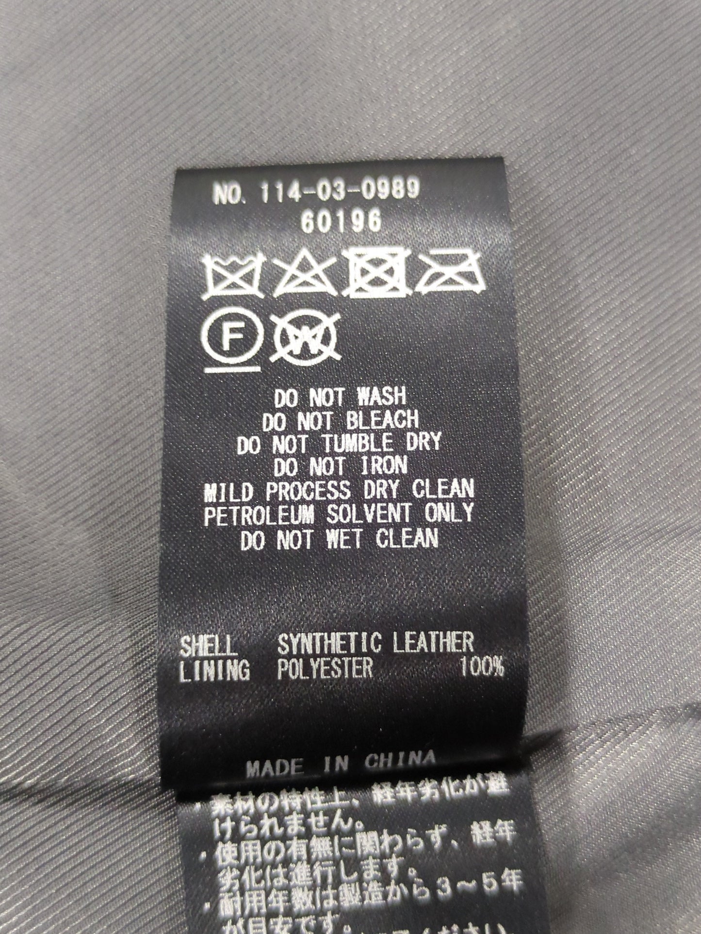 SHIPS: Synthetic Leather シングルライダース ジャケット 22SS