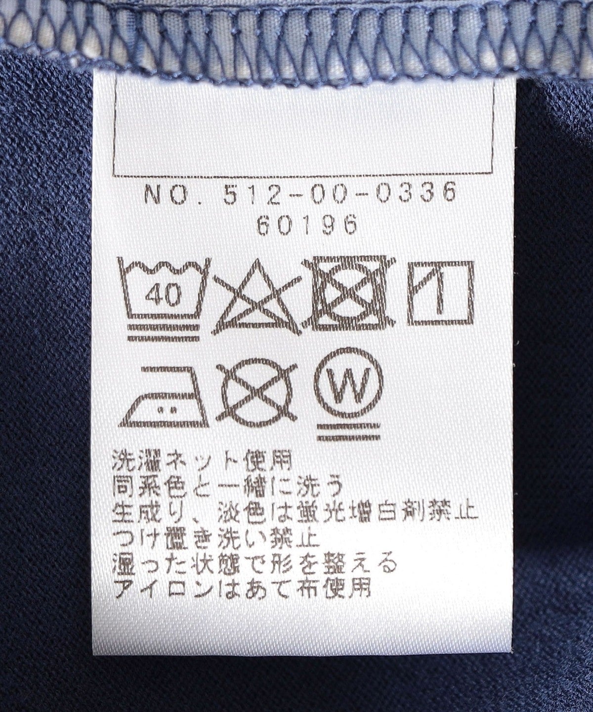 SHIPS KIDS:シャツ コンビ カットソー(100〜130cm)