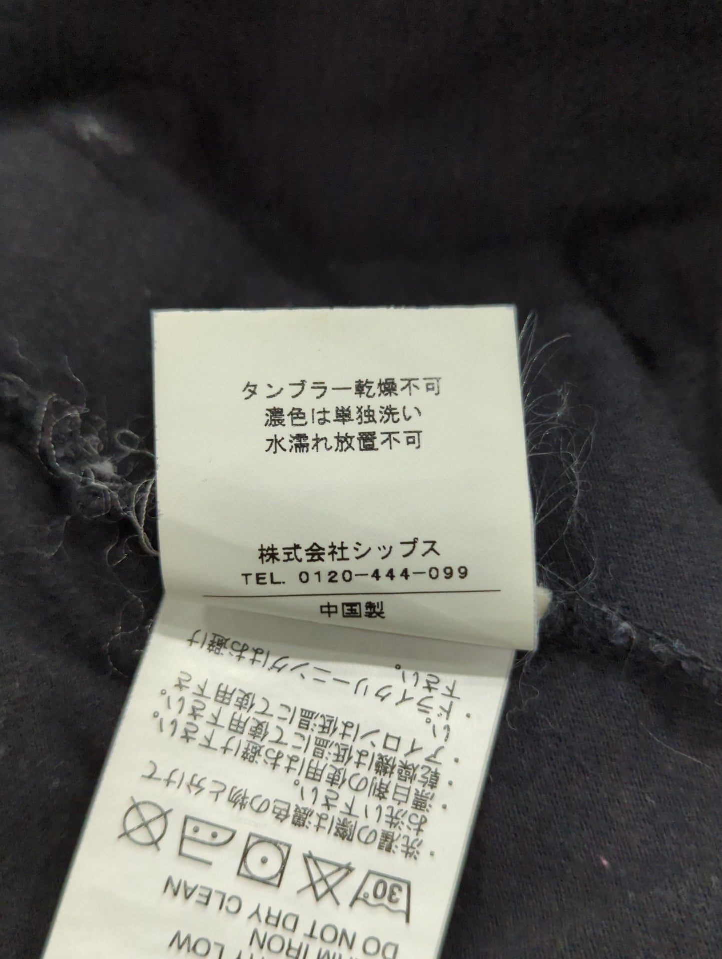 SHIPS:Tシャツ/カットソー