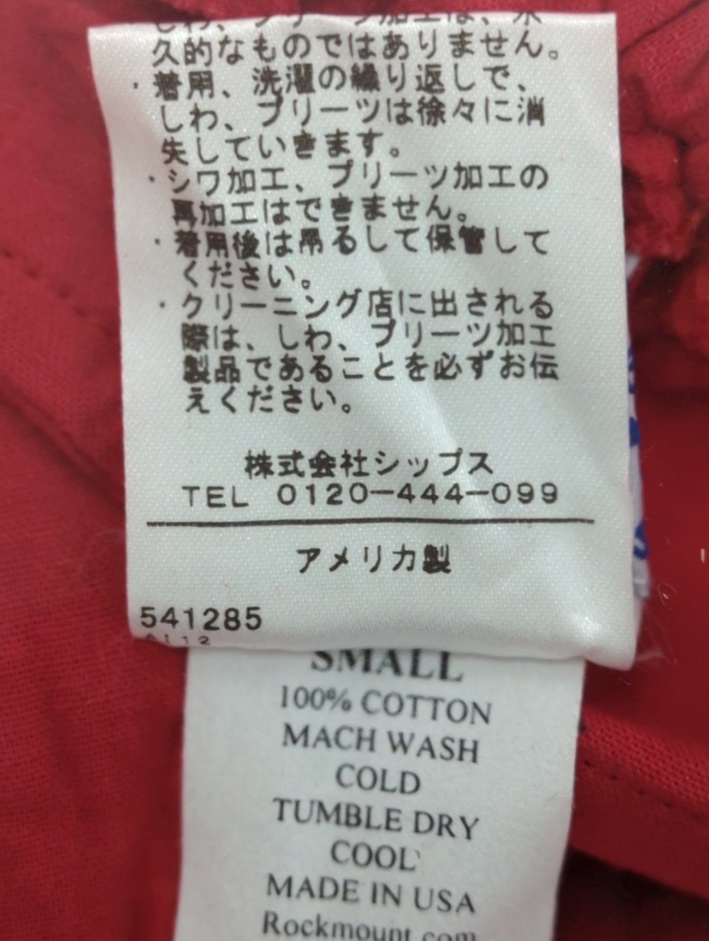 ROCK MOUNT:【SHIPS別注】ティアードスカートsolid