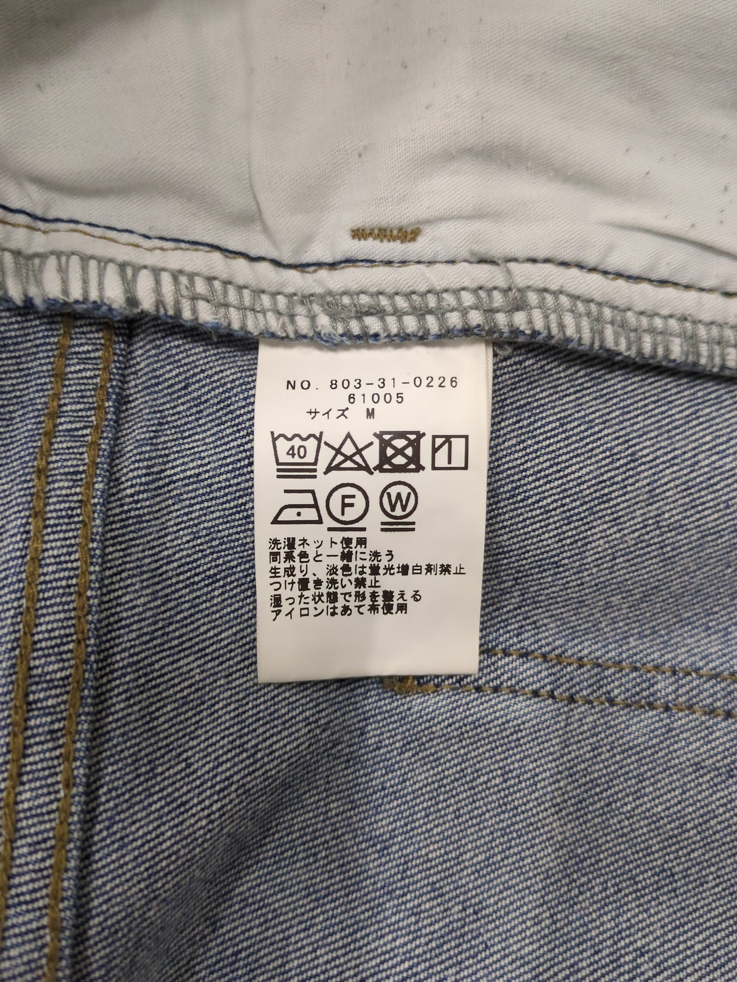SHIPS Colors : テーパード デニムパンツ
