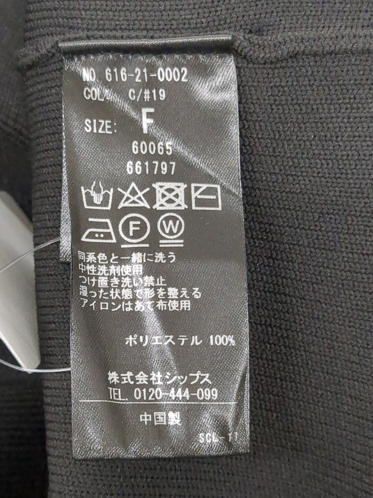 quaranciel:〈手洗い可能〉ノーカラー クラシカル ジャケット カーディガン