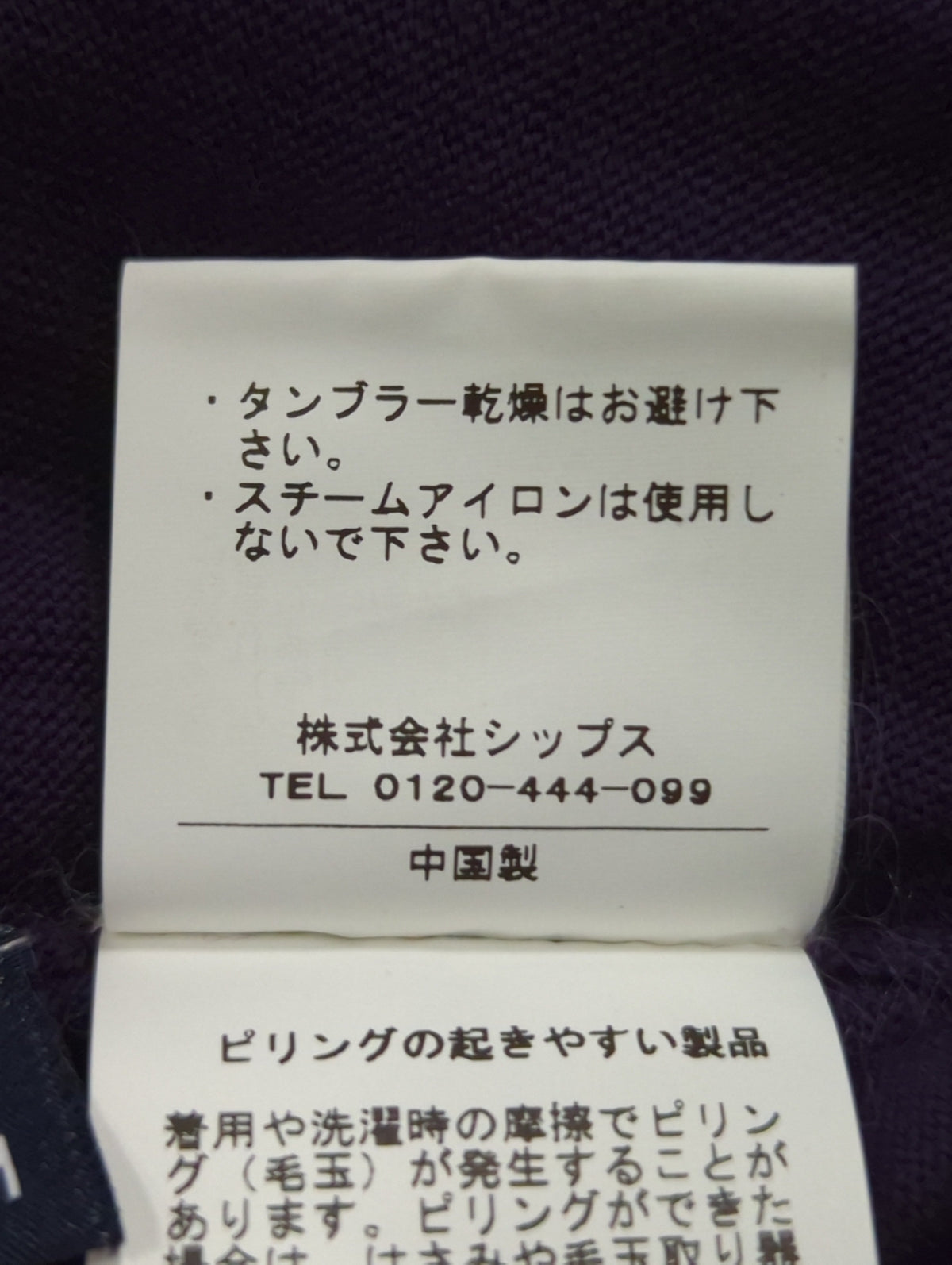 HI-G P/O VEST