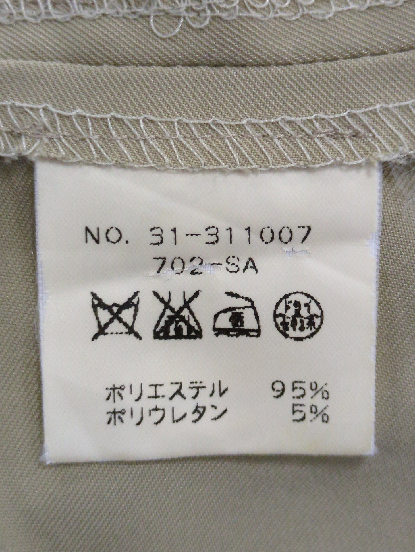 SHIPS:パンツ