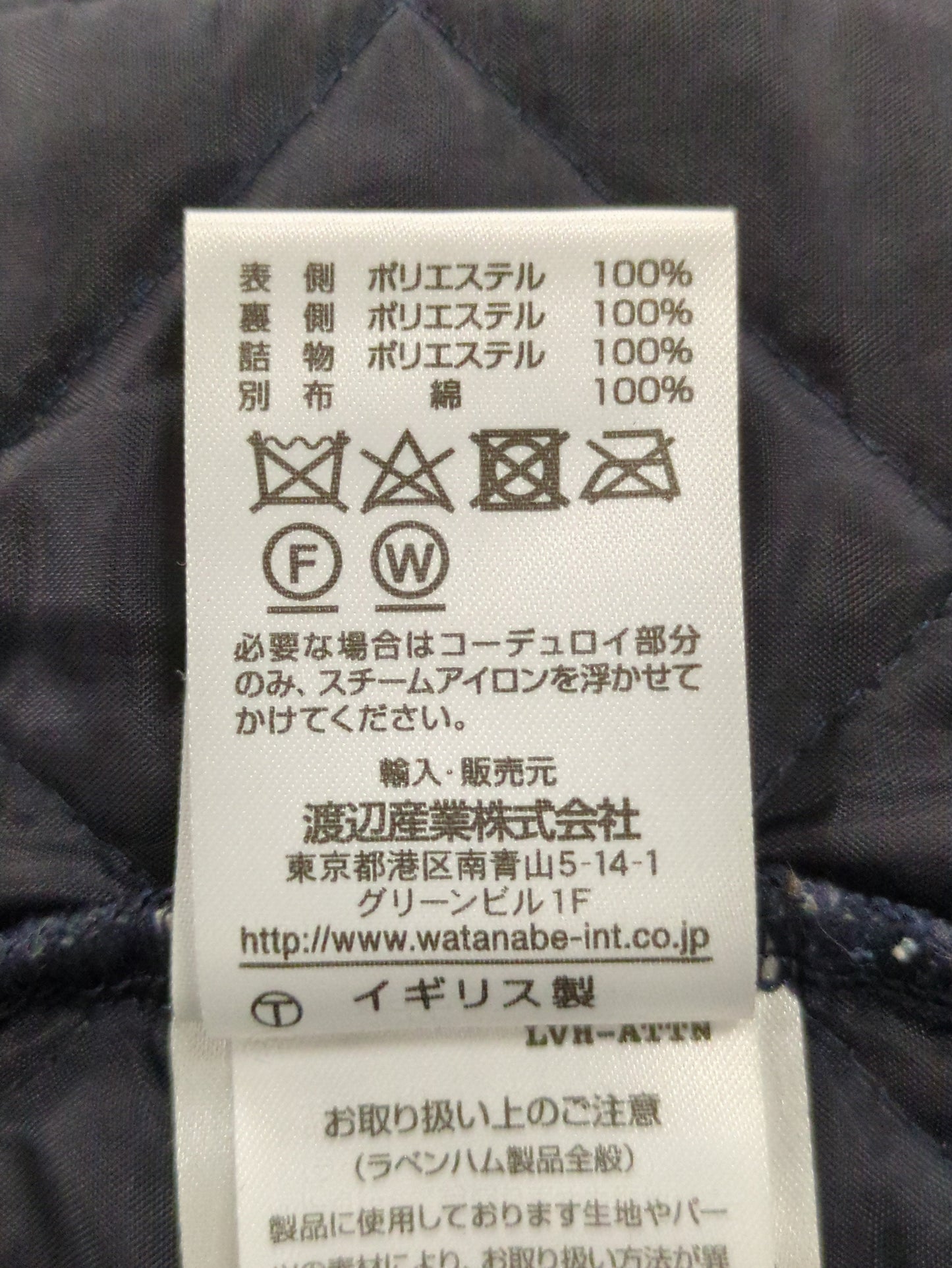LAVENHAM:ジャケット