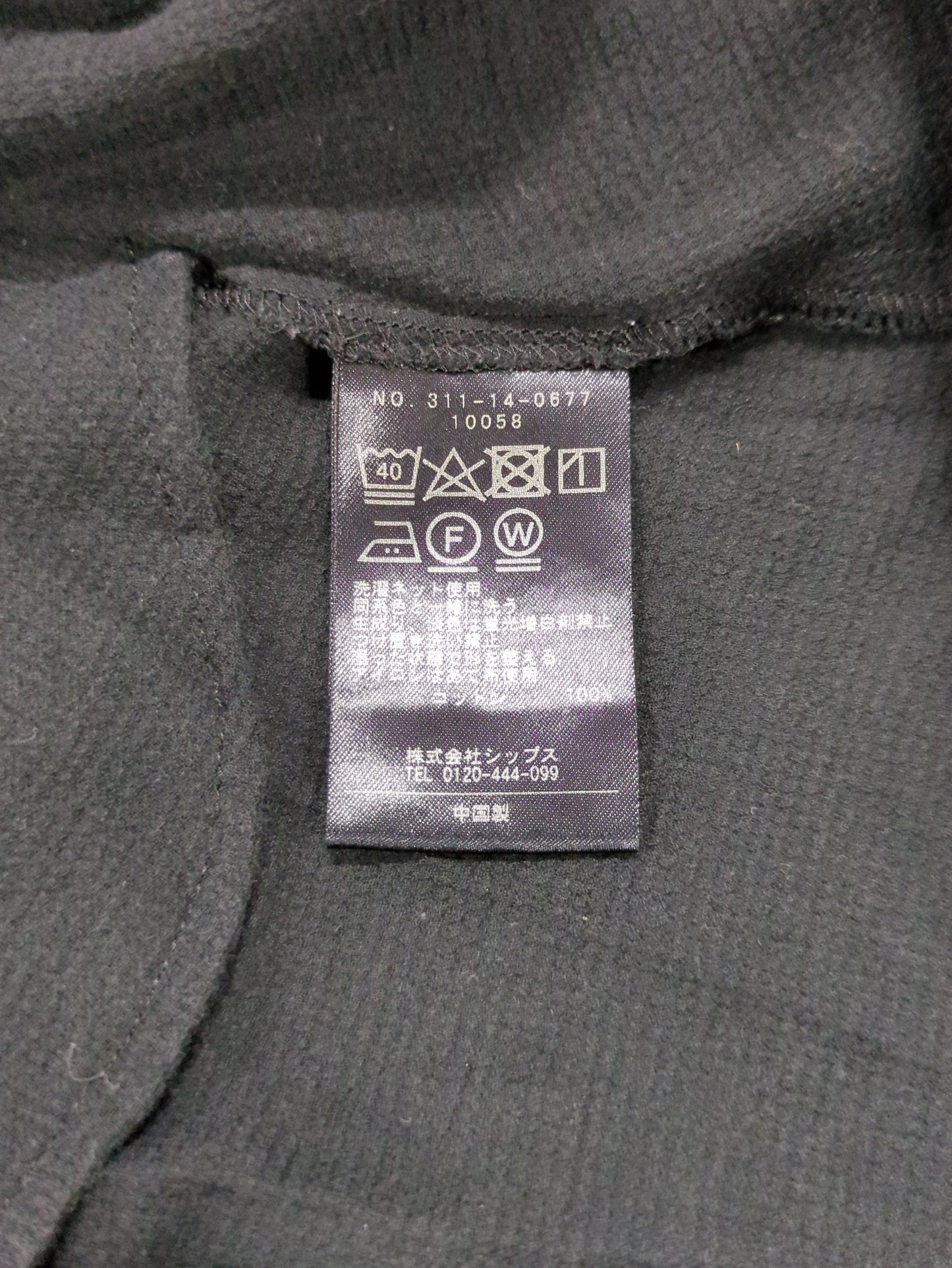 Wai:ボリュームブラウス