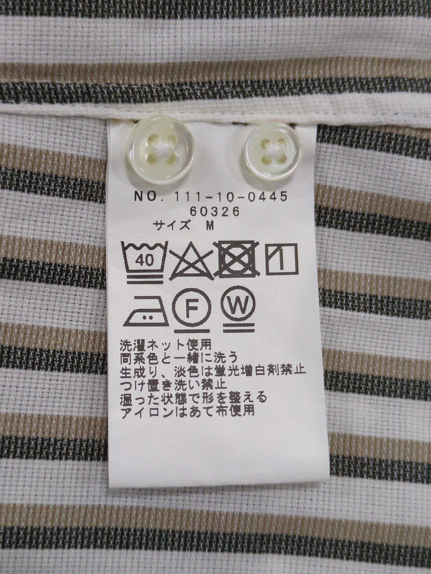SHIPS:【多機能素材】 ウォッシュド コットンストレッチ ストライプ ワイドカラー シャツ