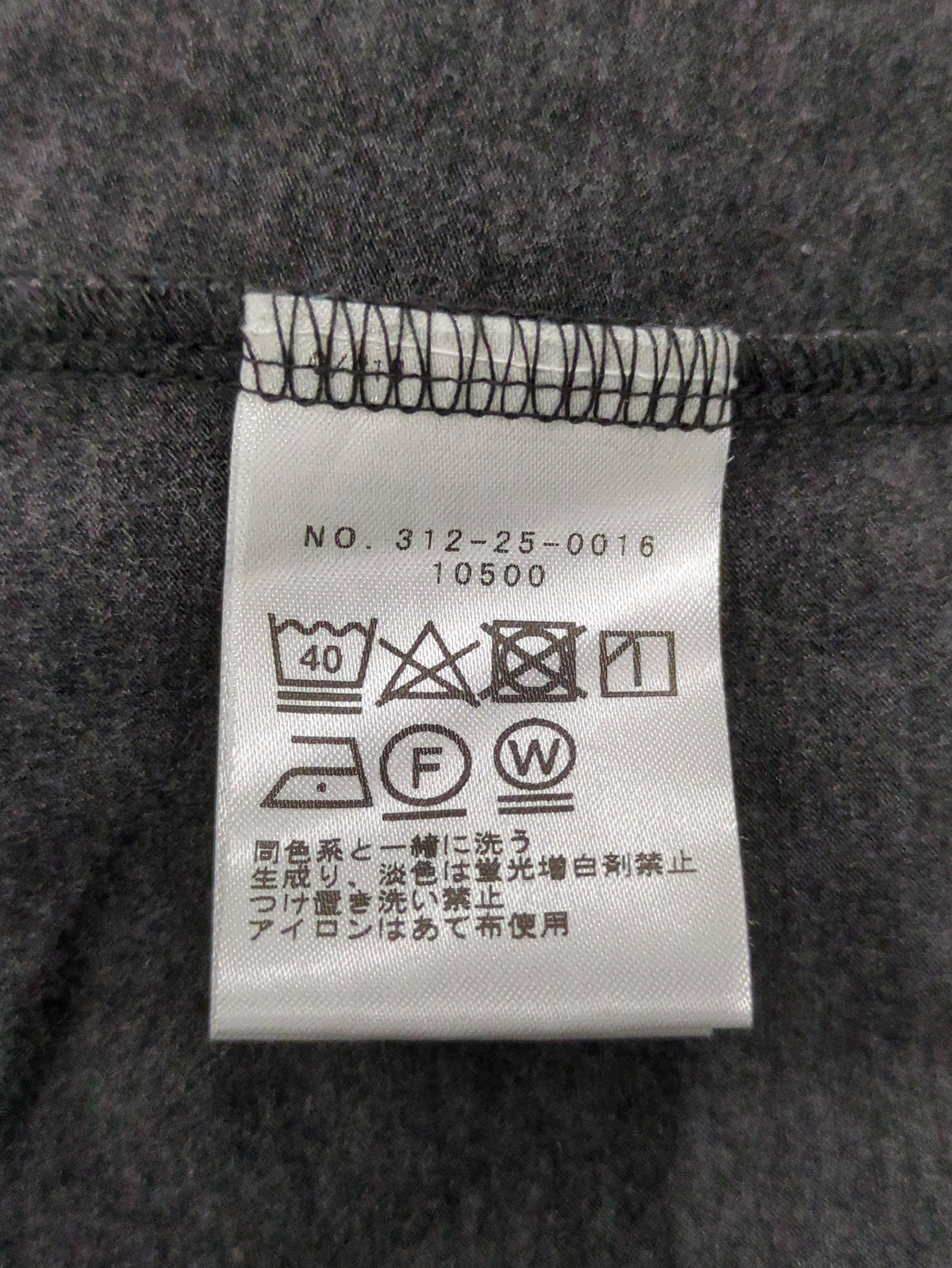 SHIPS:Tシャツ/カットソー