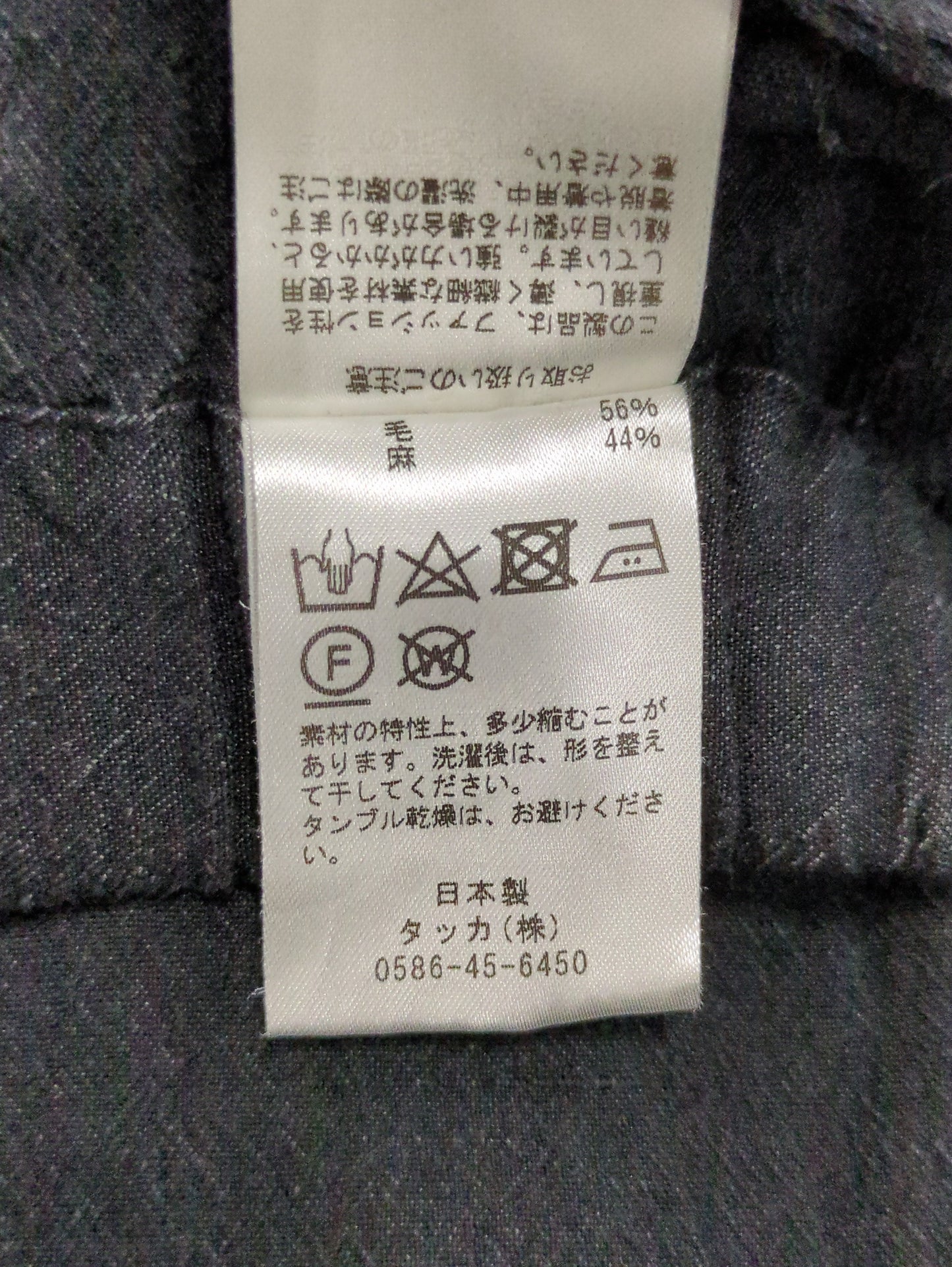HATIHATI:ウールリネンパンツ