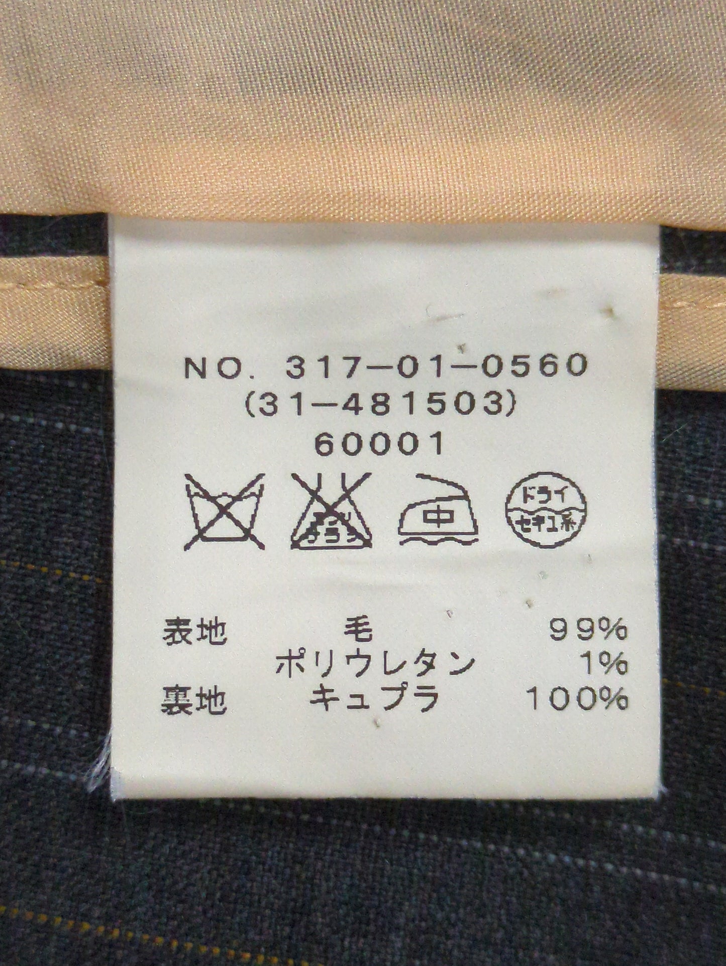 SHIPS:ジャケット