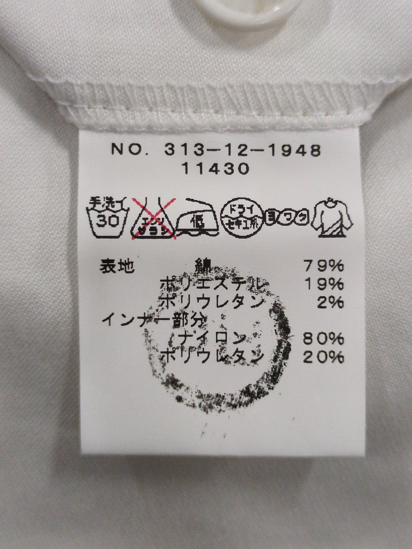 SHIPS:パンツ