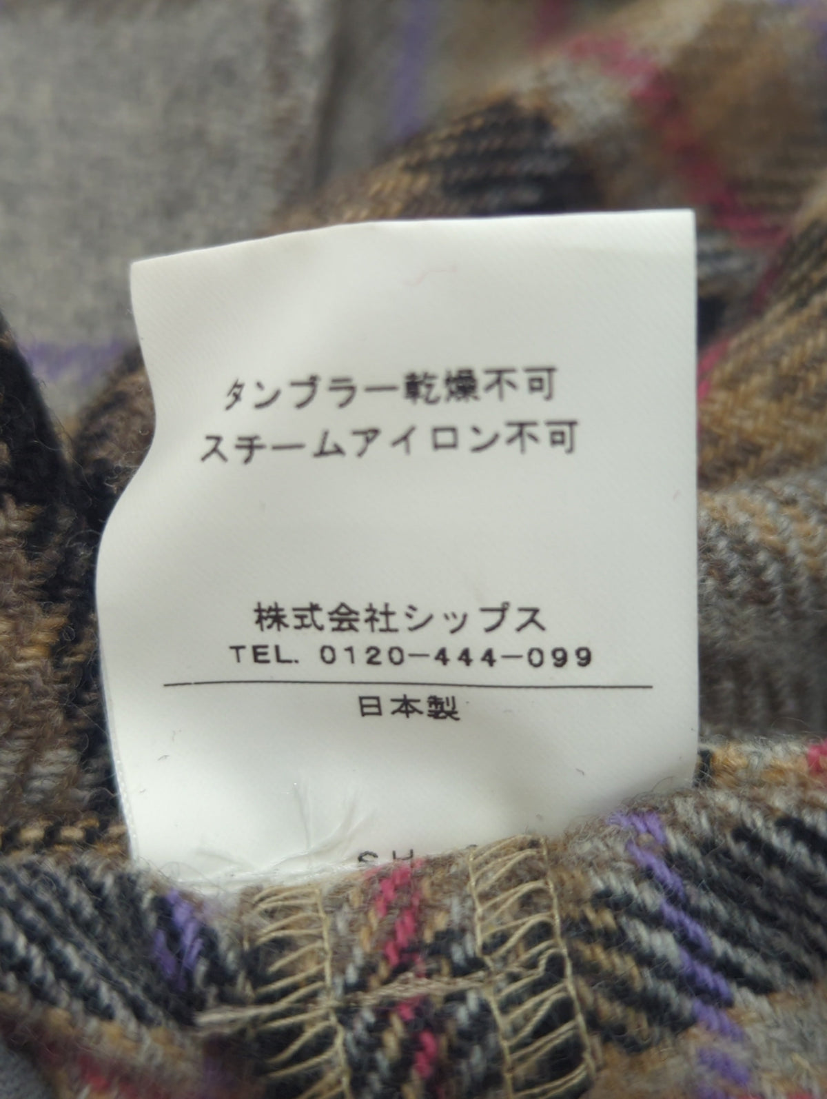 DILL:パンツ