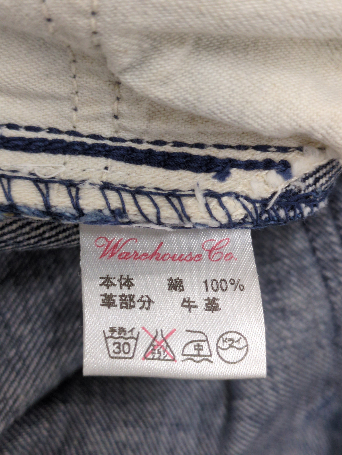 WAREHOUSE:パンツ
