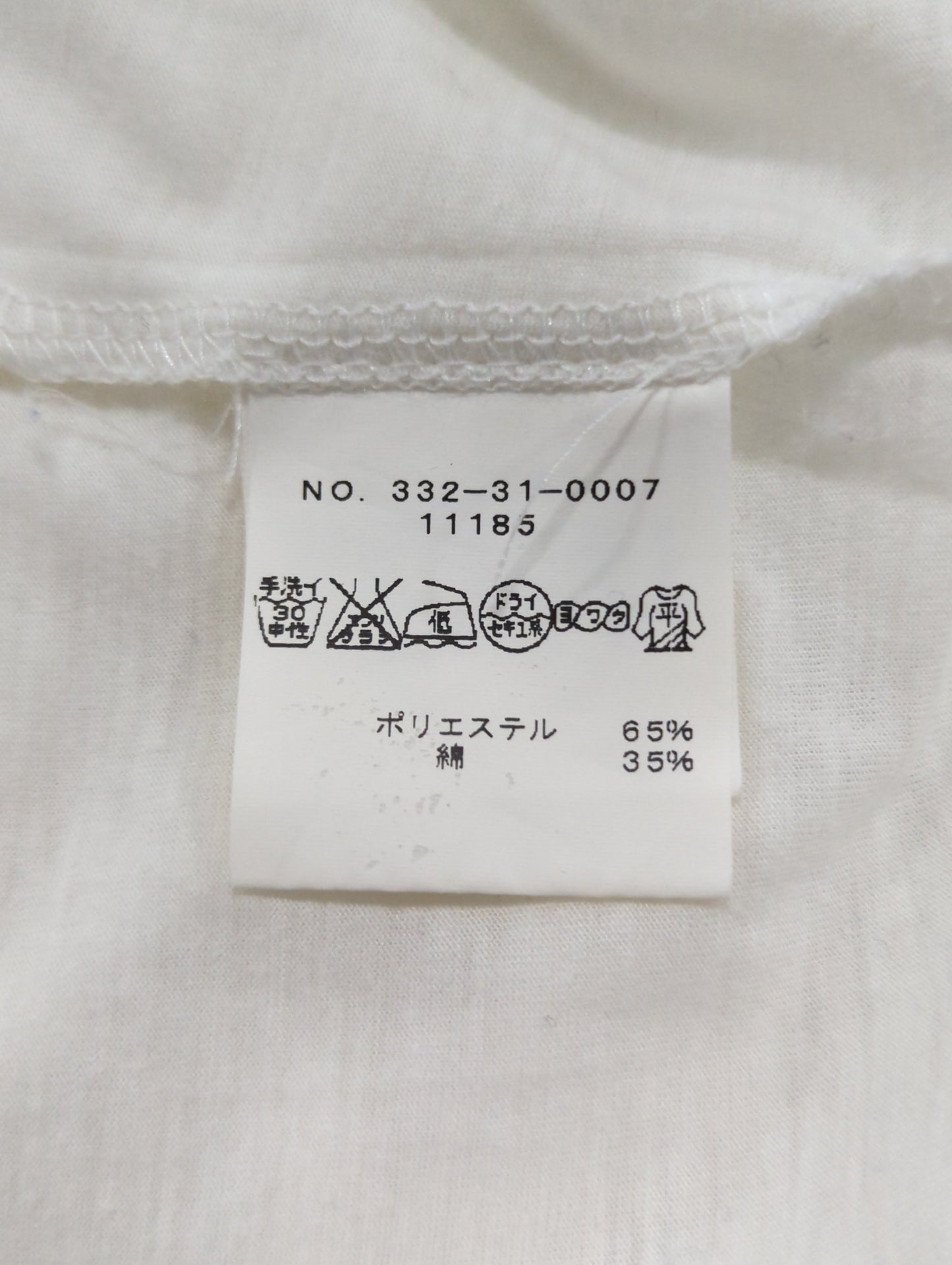 SHIPS:Tシャツ/カットソー