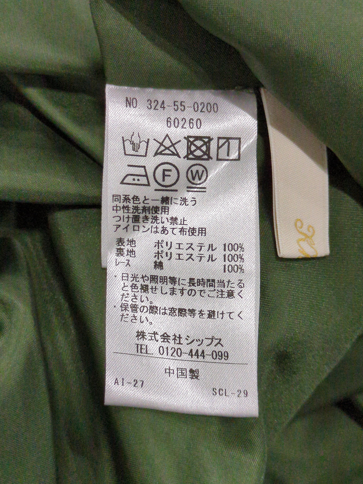Khaju:2WAYカシュクールワンピース