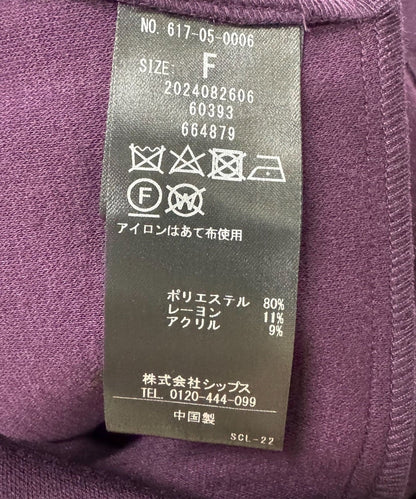 quaranciel: エア ニードル ペプラム ジャケット（セットアップ対応）