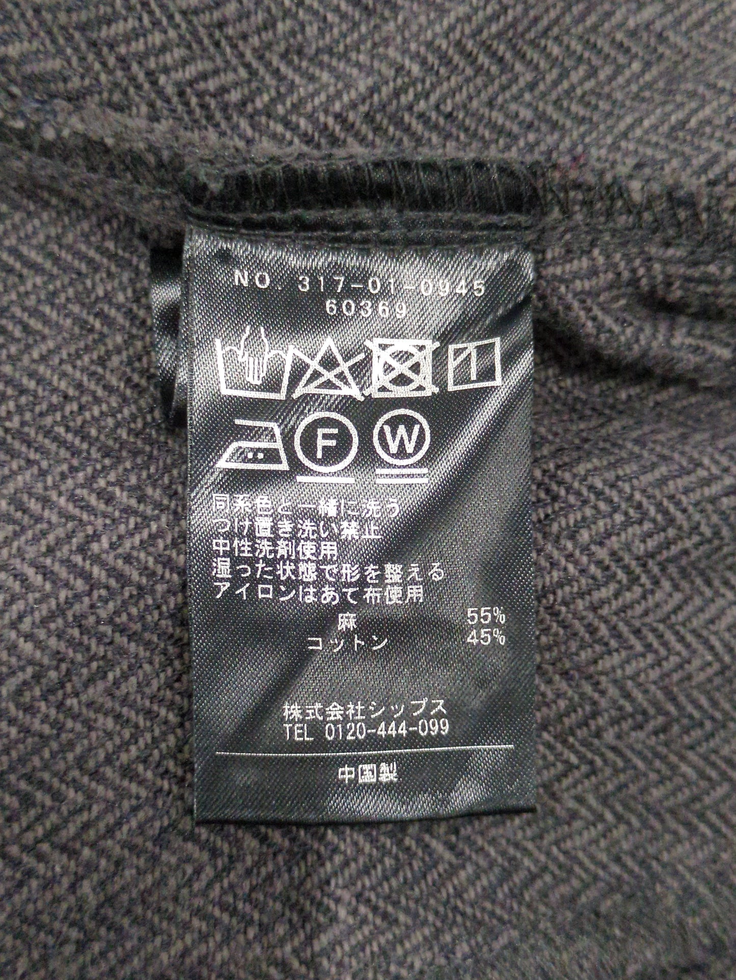 0 x ones:〈手洗い可能〉ショート ジャケット