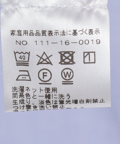 Errico Formicola: ハンフリータブカラー クレリック シャツ