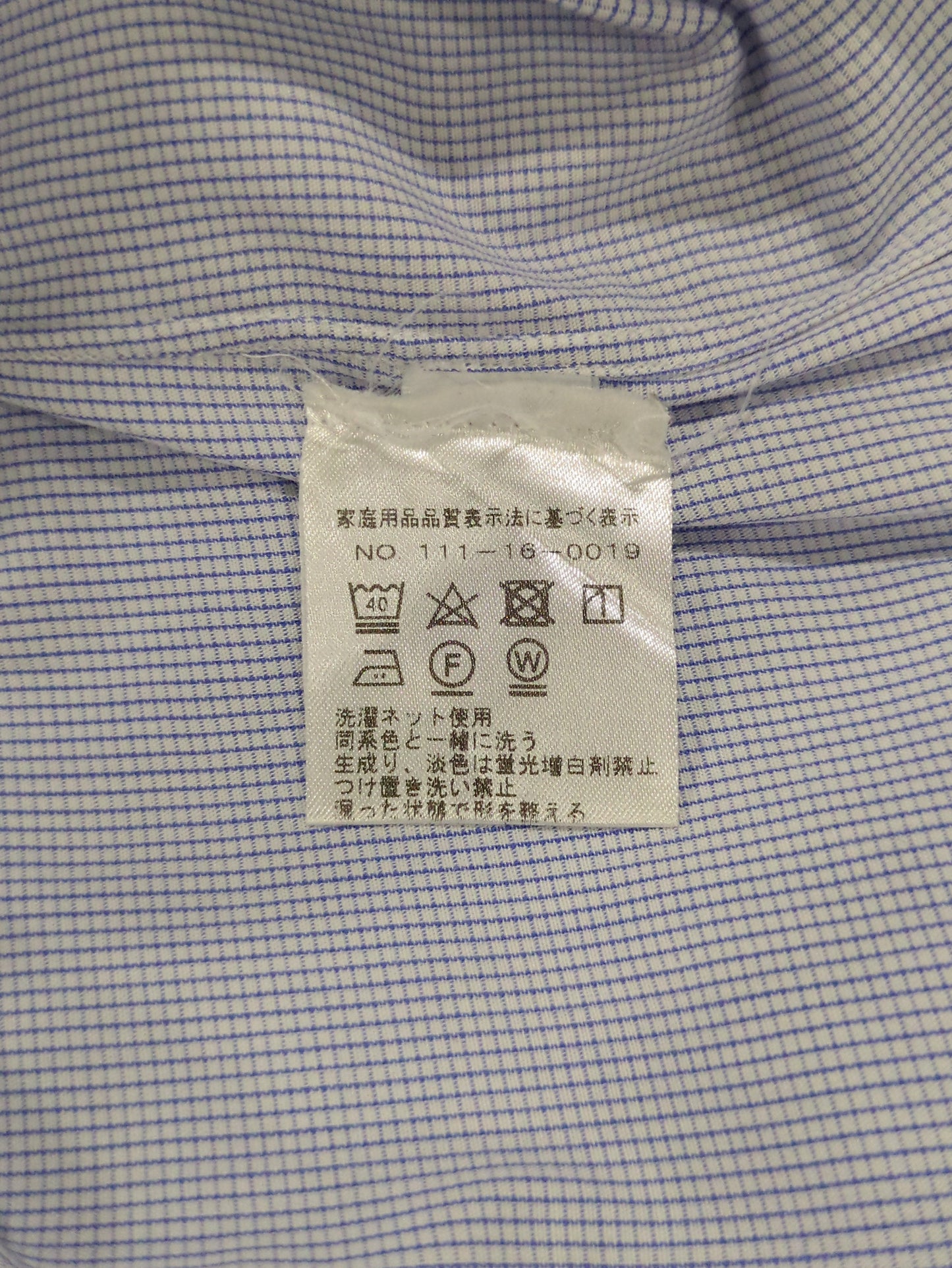 Errico Formicola: ハンフリータブカラー クレリック シャツ