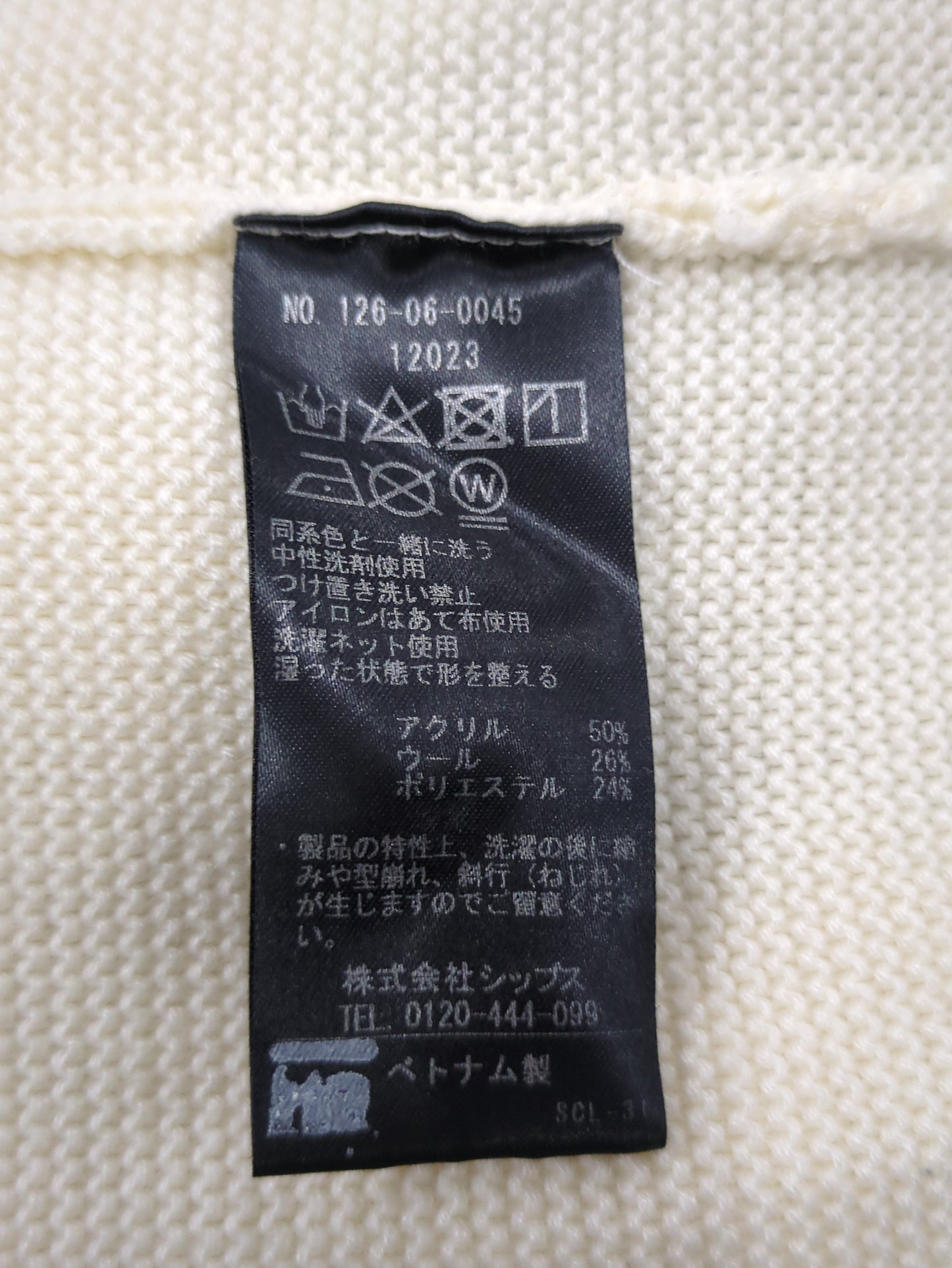 SHIPS JET BLUE: 《洗濯 可能》コンビネーションボーダー ニット