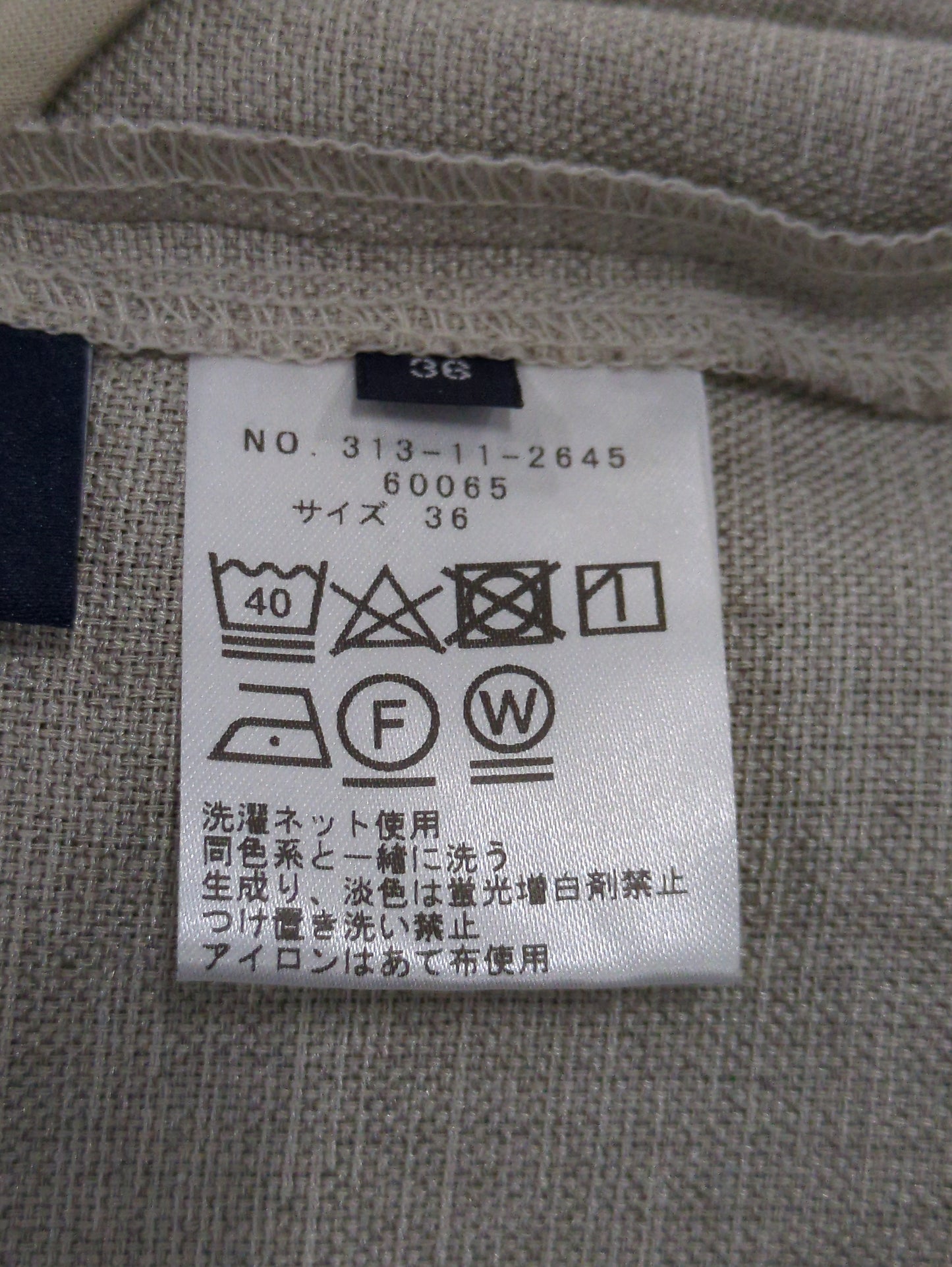 SHIPS:パンツ