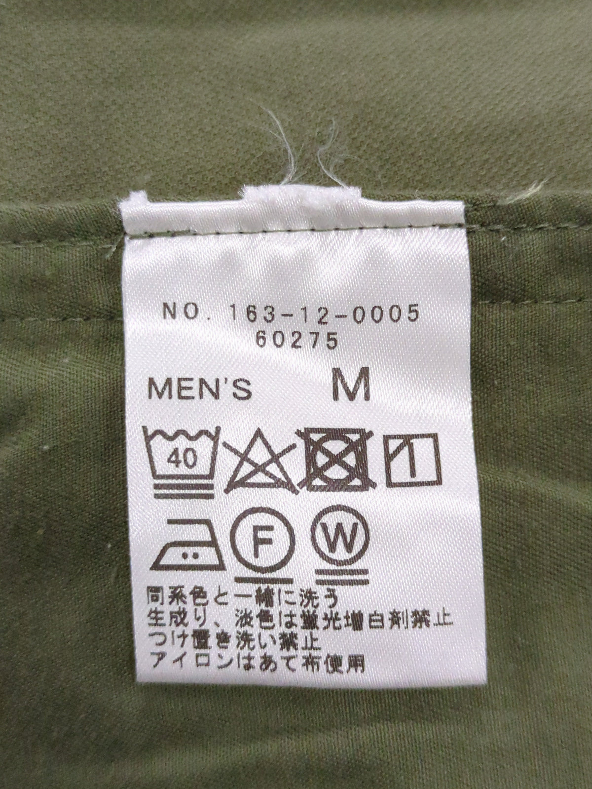 SHIPS Days STANDARD:テーパード パンツ