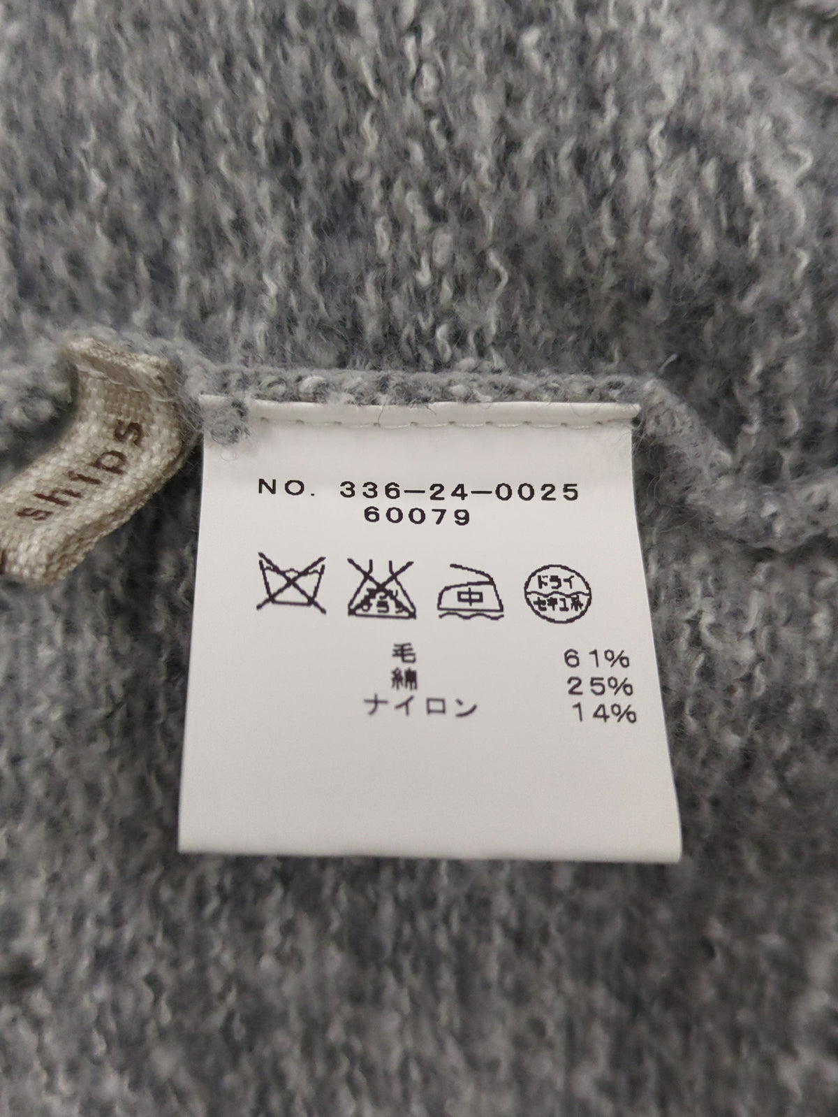 WOOL 2WAY KNIT