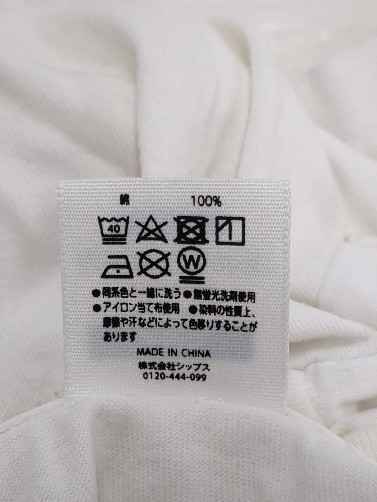 【WEB限定】SHIPS: マイクロ SHIPSロゴ ポケット Tシャツ