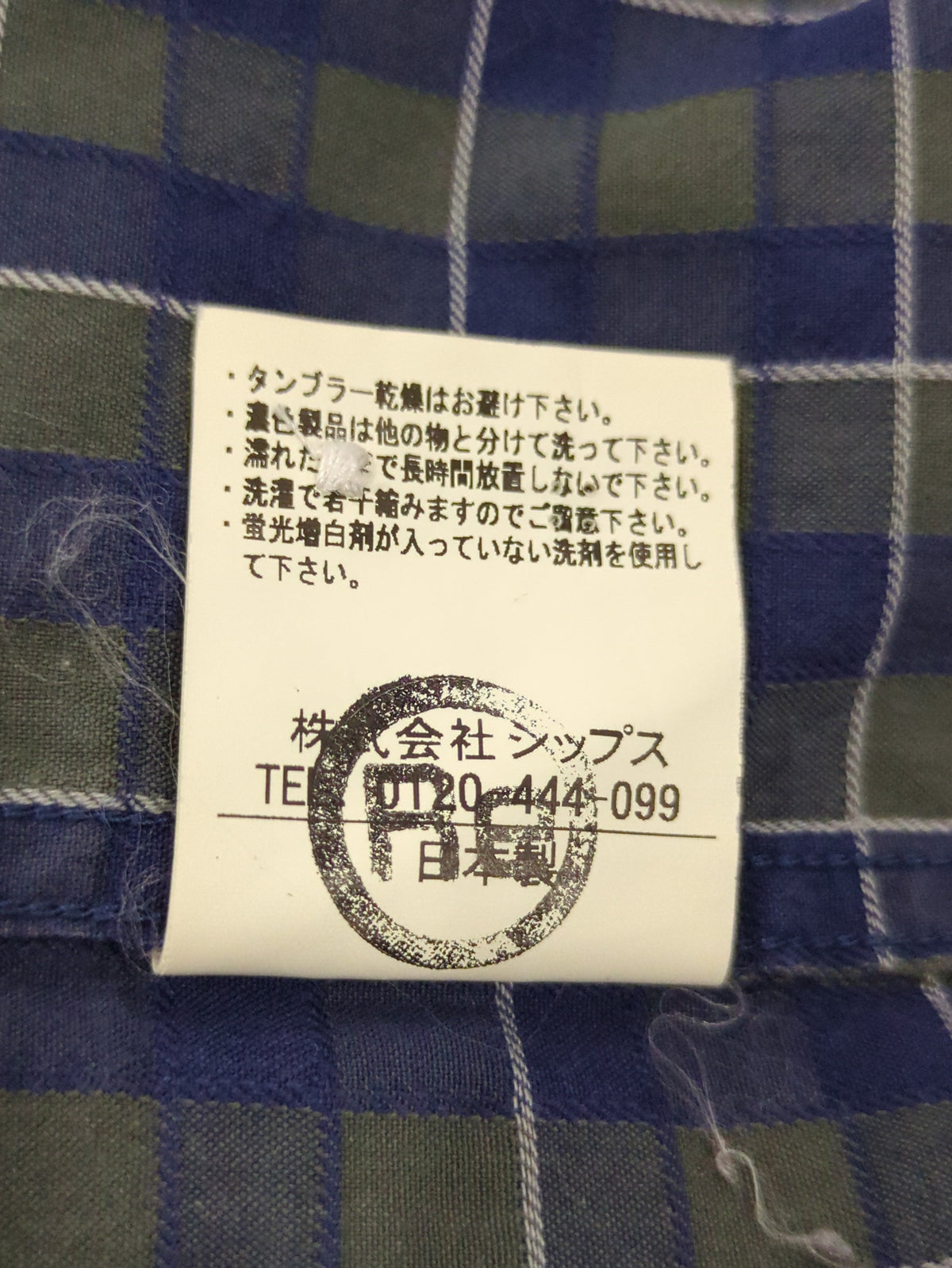 SHIPS:BD DOBBY GGM CHK L/S